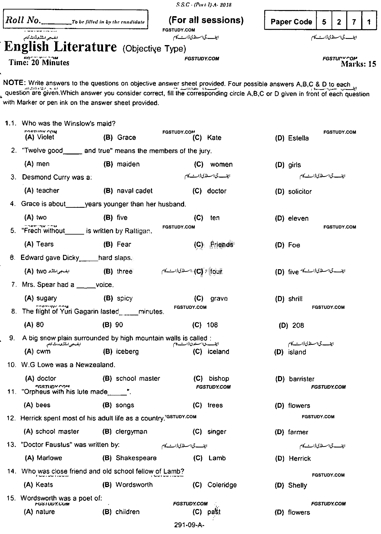 9th Class English Literature Past Paper 2018 Rawalpindi Board Objective
