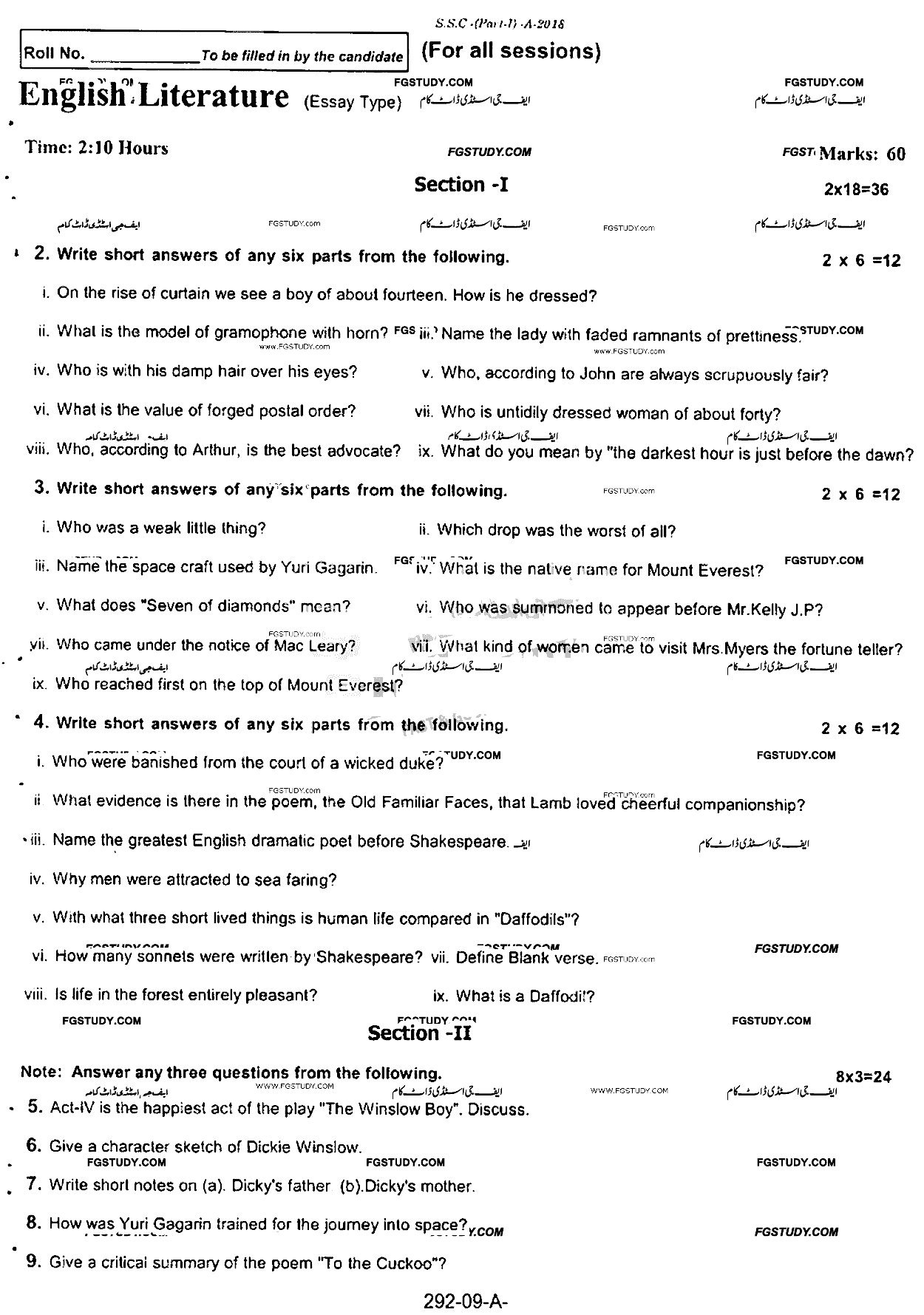 9th Class English Literature Past Paper 2018 Rawalpindi Board Subjective