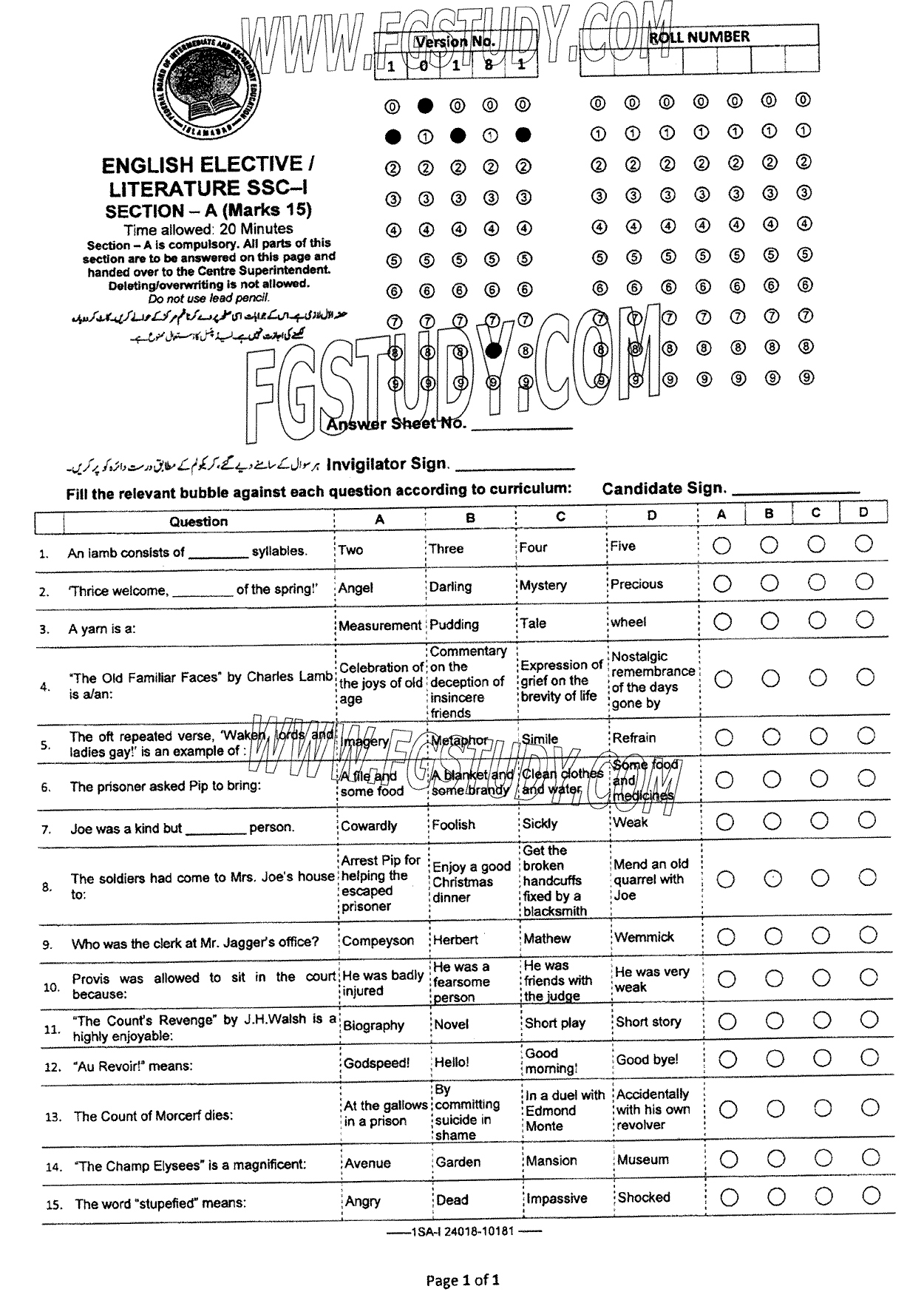 9th Class English Literature Past Paper 2024 Federal Board Islamabad Objective