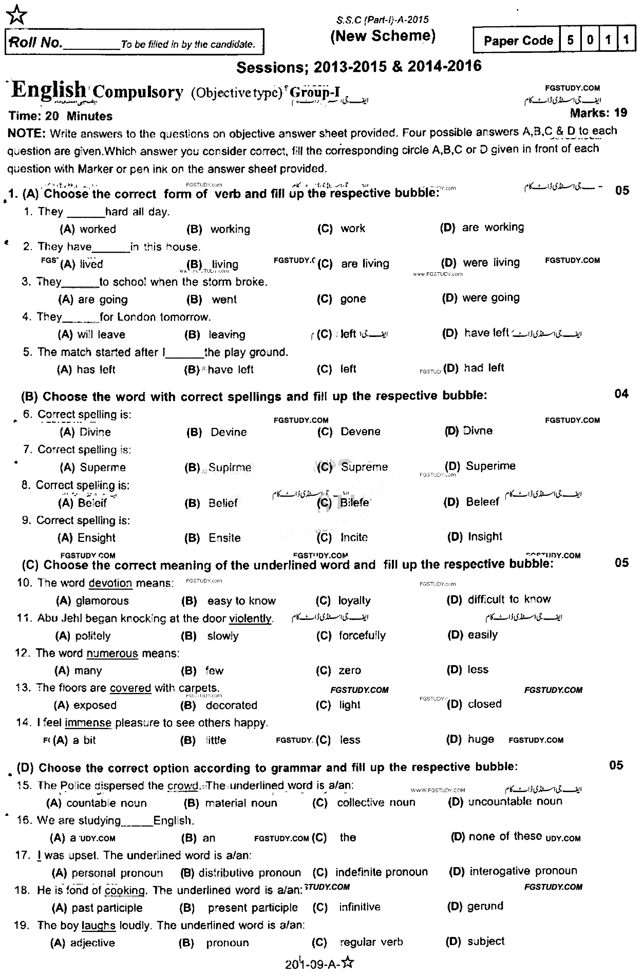 9th Class English Past Paper 2015 Rawalpindi Board Group 1 Objective