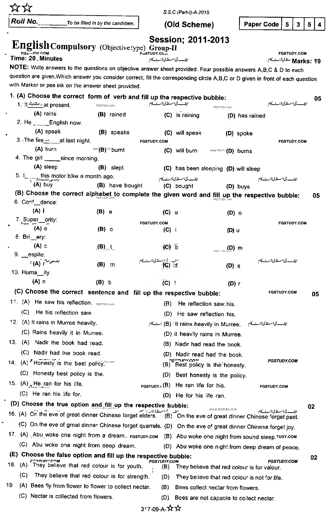 9th Class English Past Paper 2015 Rawalpindi Board Group 2 Objective