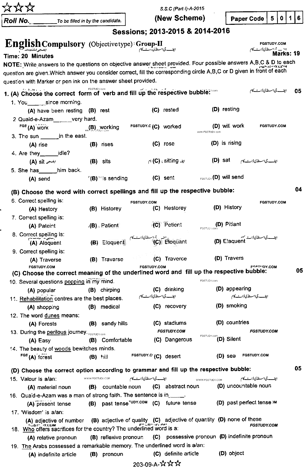 9th Class English Past Paper 2015 Rawalpindi Board Group 2 Objective