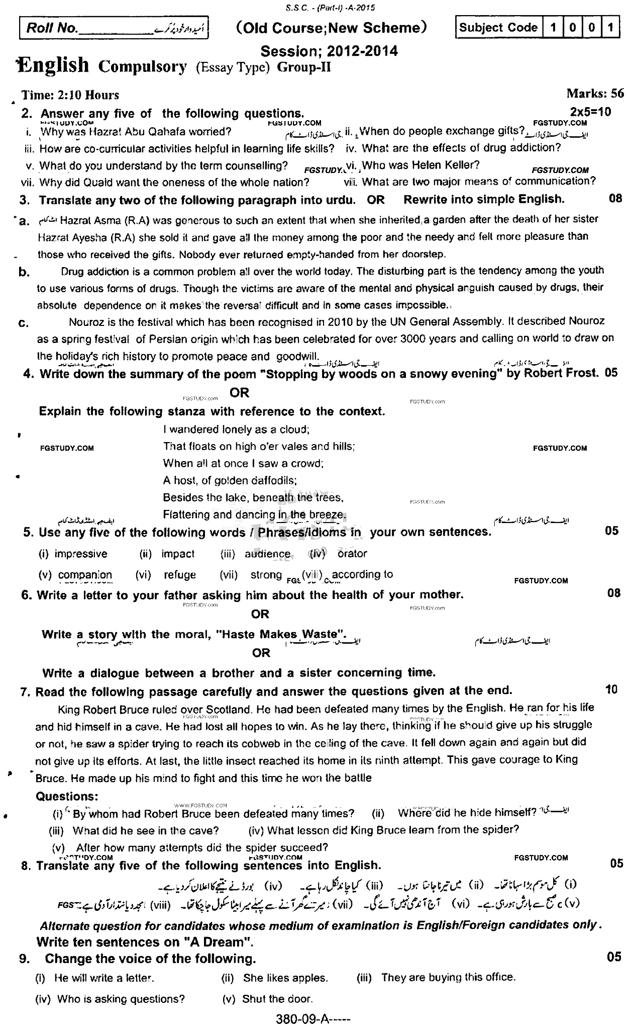 9th Class English Past Paper 2015 Rawalpindi Board Group 2 Subjective