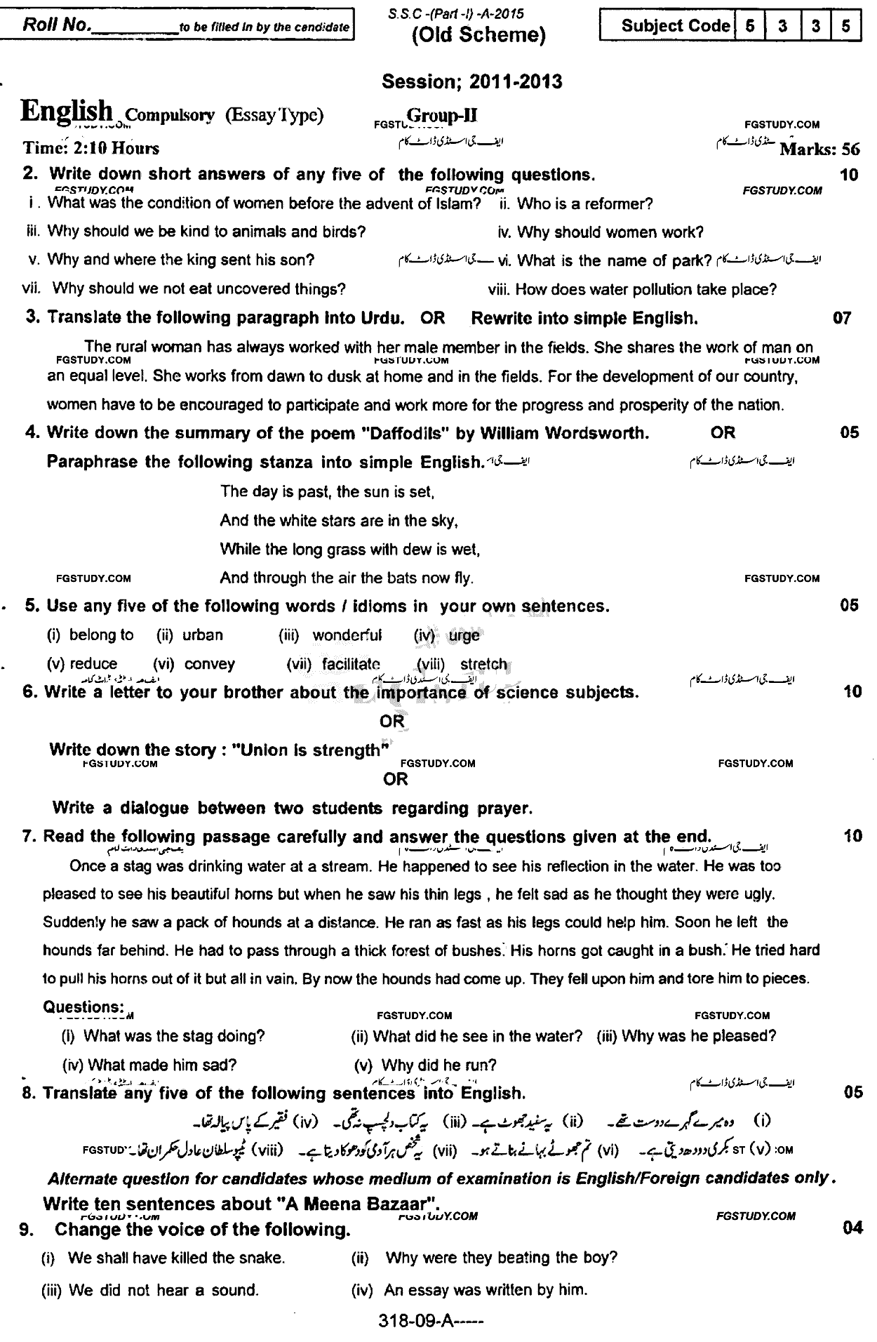 9th Class English Past Paper 2015 Rawalpindi Board Group 2 Subjective