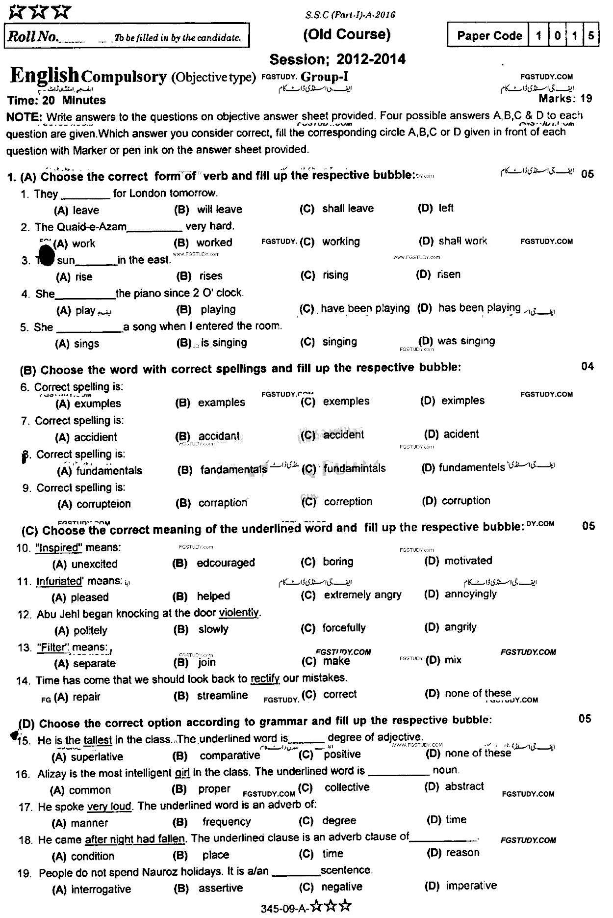 9th Class English Past Paper 2016 Rawalpindi Board Group 1 Objective