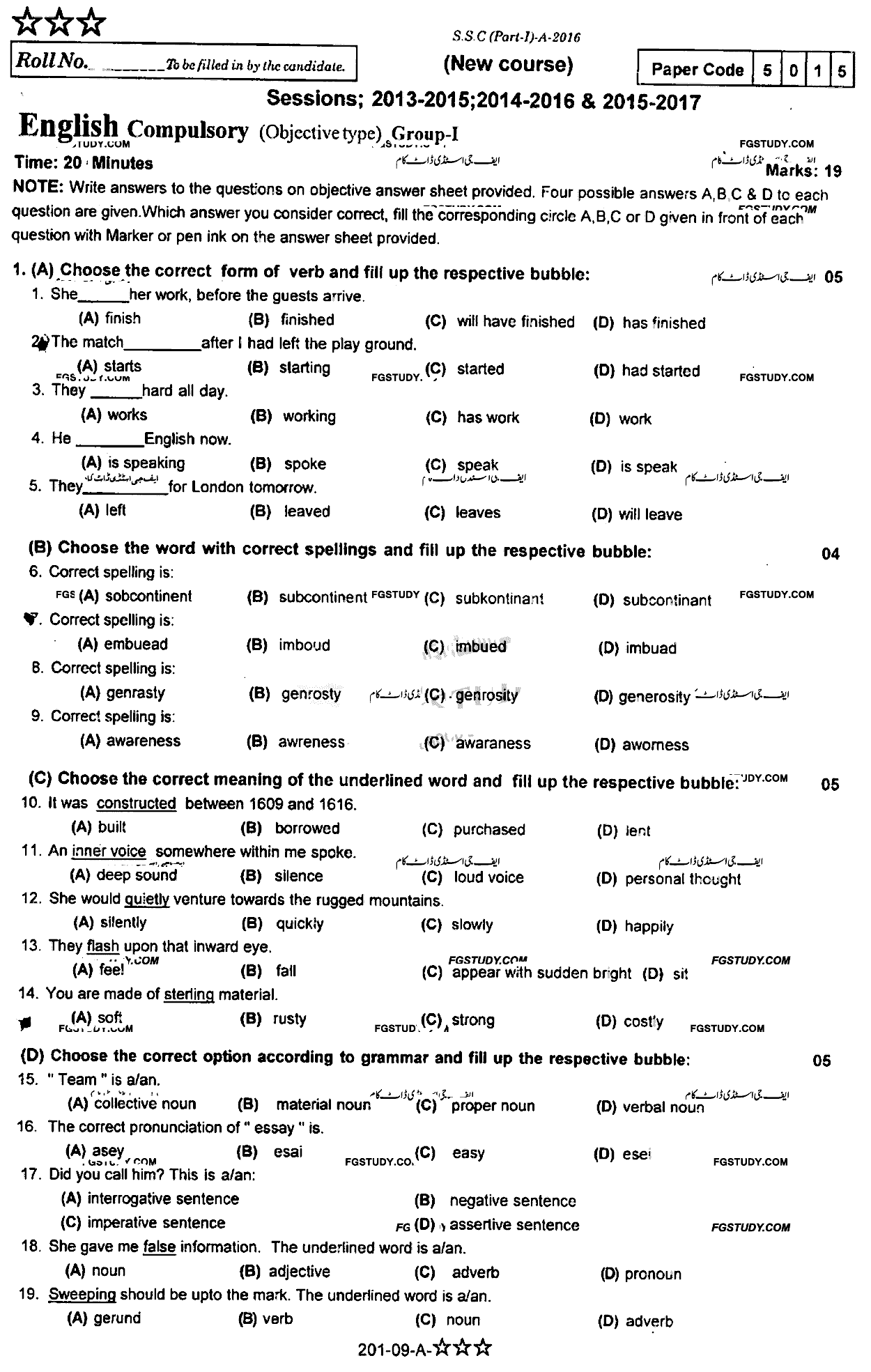 9th Class English Past Paper 2016 Rawalpindi Board Group 1 Objective