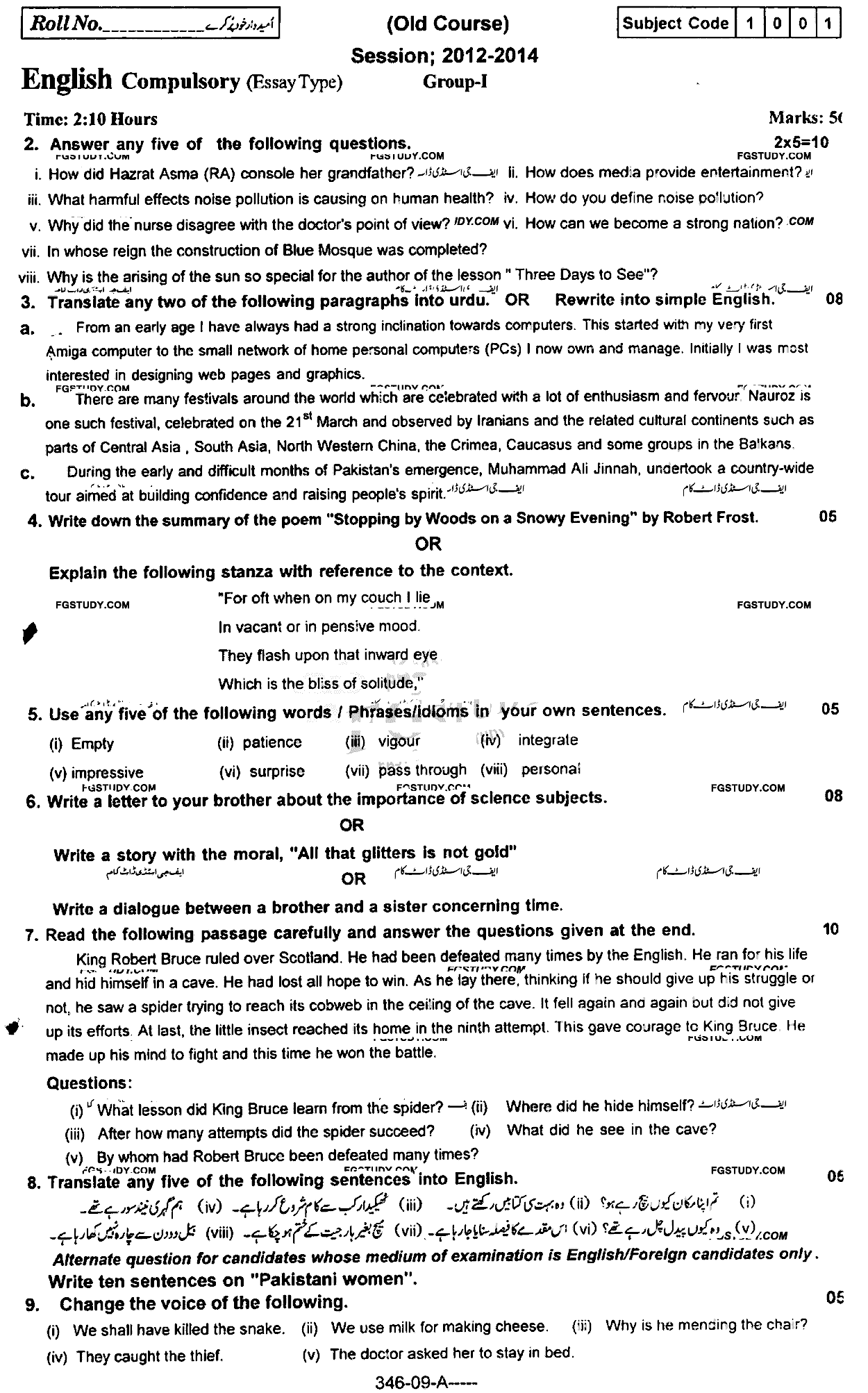 9th Class English Past Paper 2016 Rawalpindi Board Group 1 Subjective