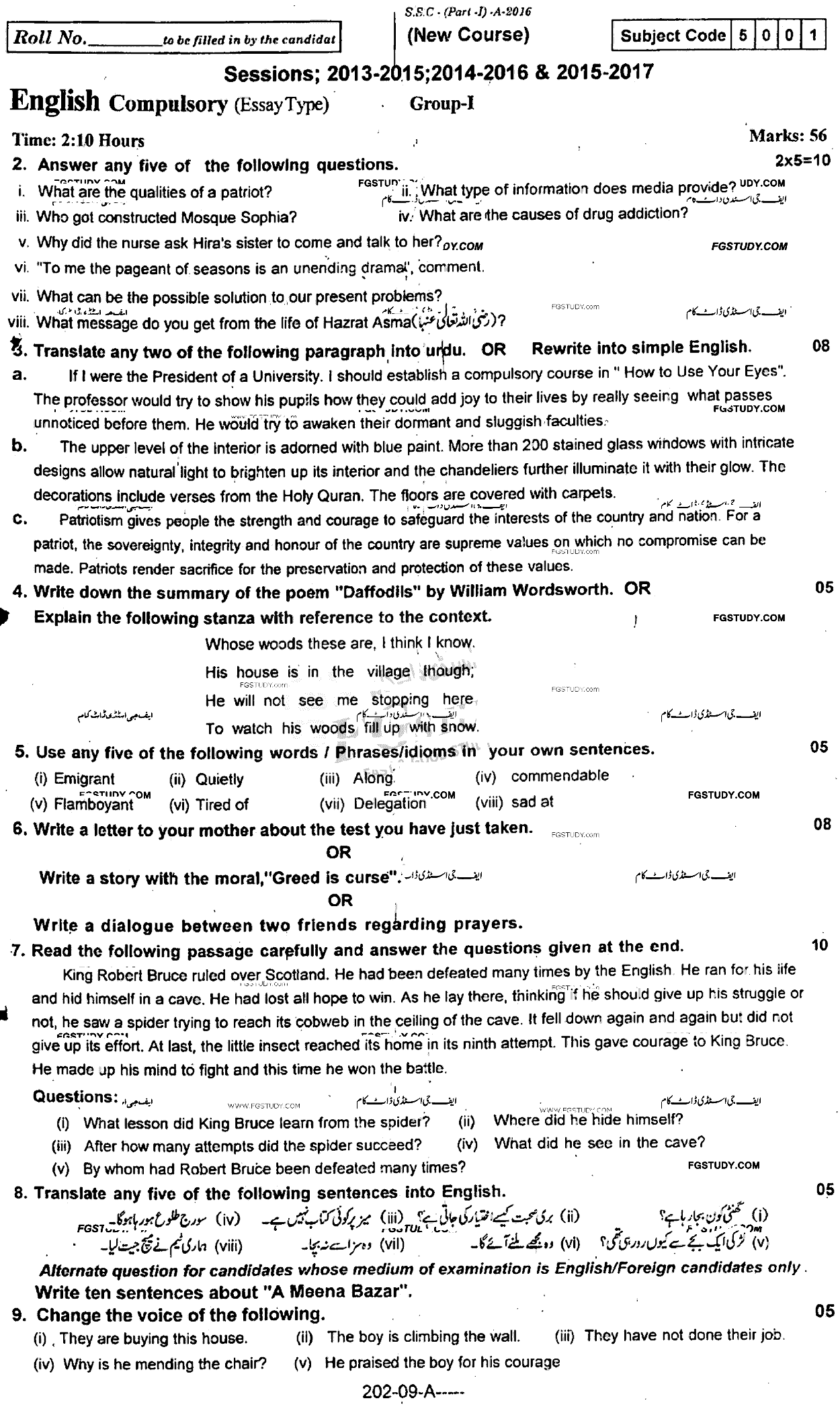9th Class English Past Paper 2016 Rawalpindi Board Group 1 Subjective