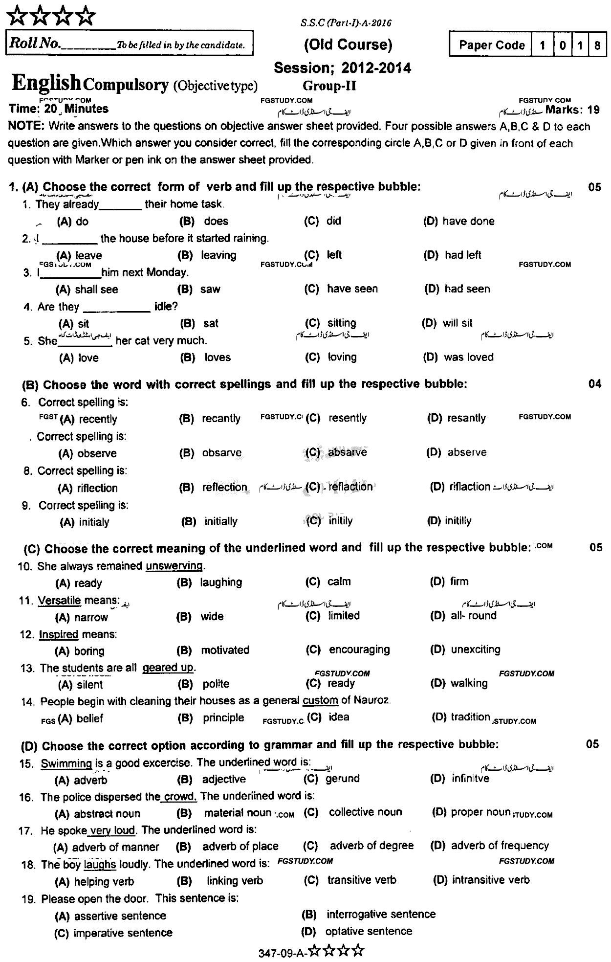 9th Class English Past Paper 2016 Rawalpindi Board Group 2 Objective