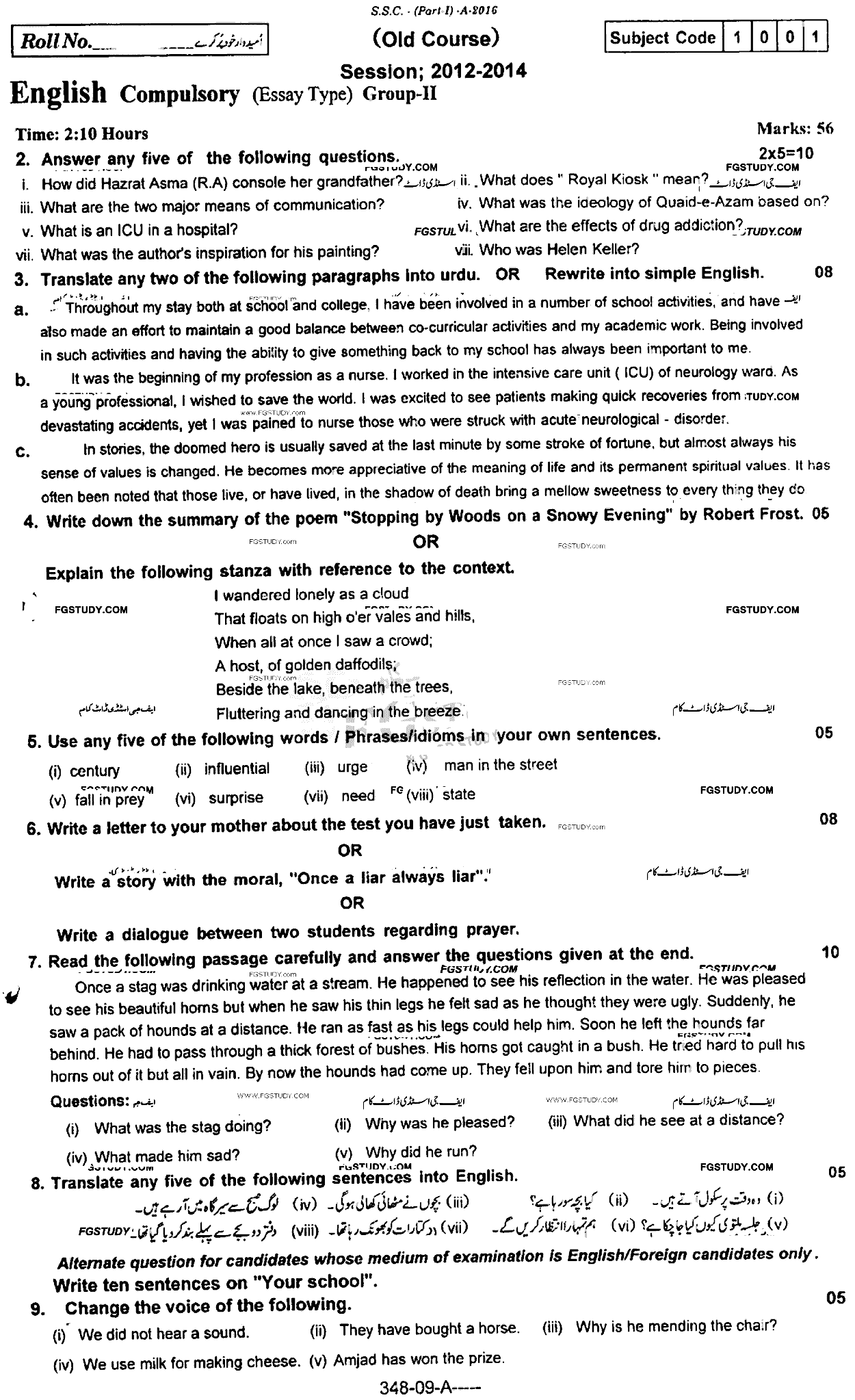 9th Class English Past Paper 2016 Rawalpindi Board Group 2 Subjective