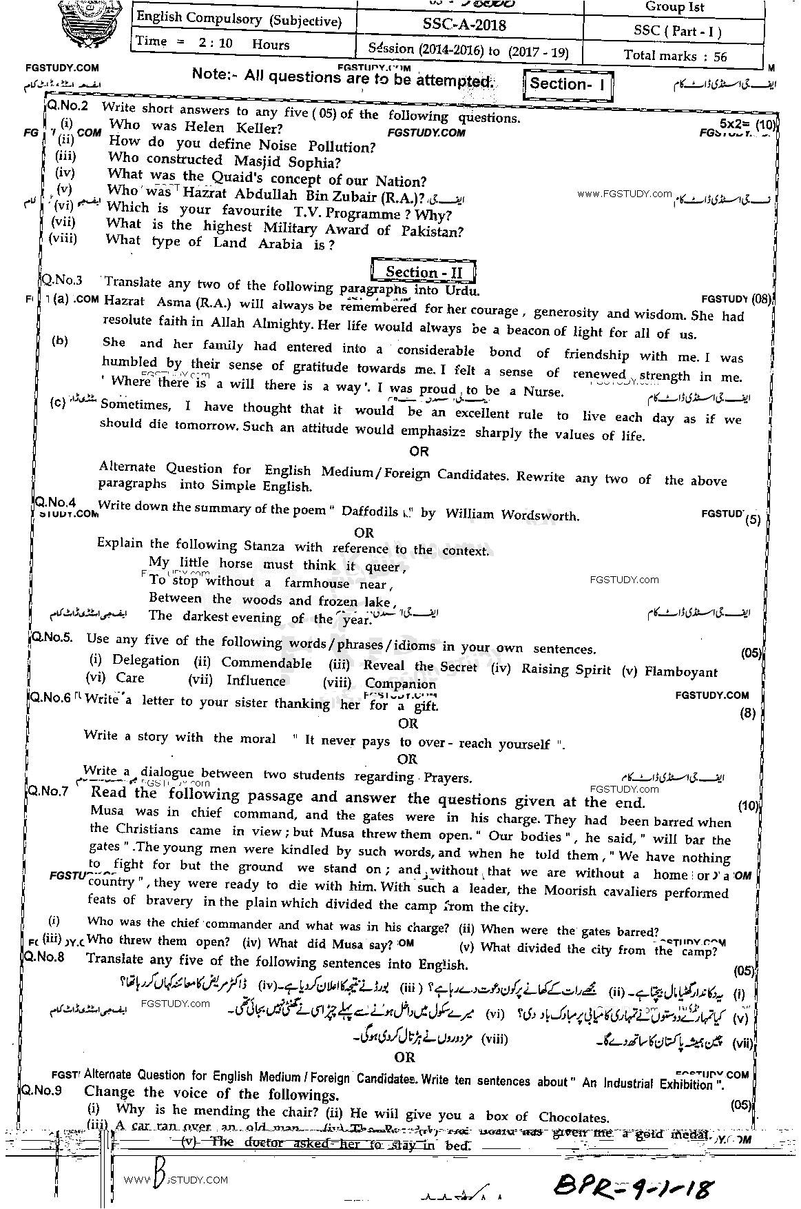 9th Class English Past Paper 2018 Bahawalpur Board Group 1 Subjective