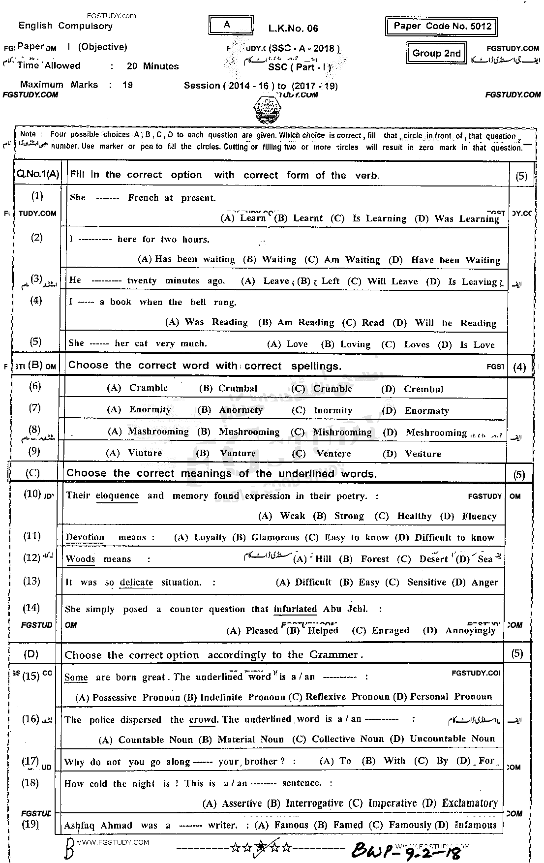 9th Class English Past Paper 2018 Bahawalpur Board Group 2 Objective