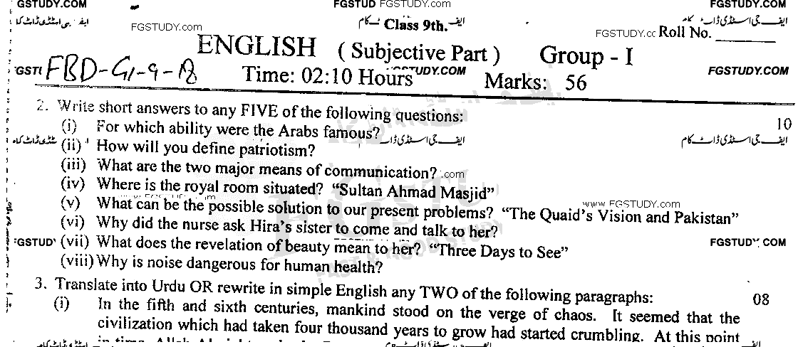 9th Class English Past Paper 2018 Faisalabad Board Group 1 Subjective
