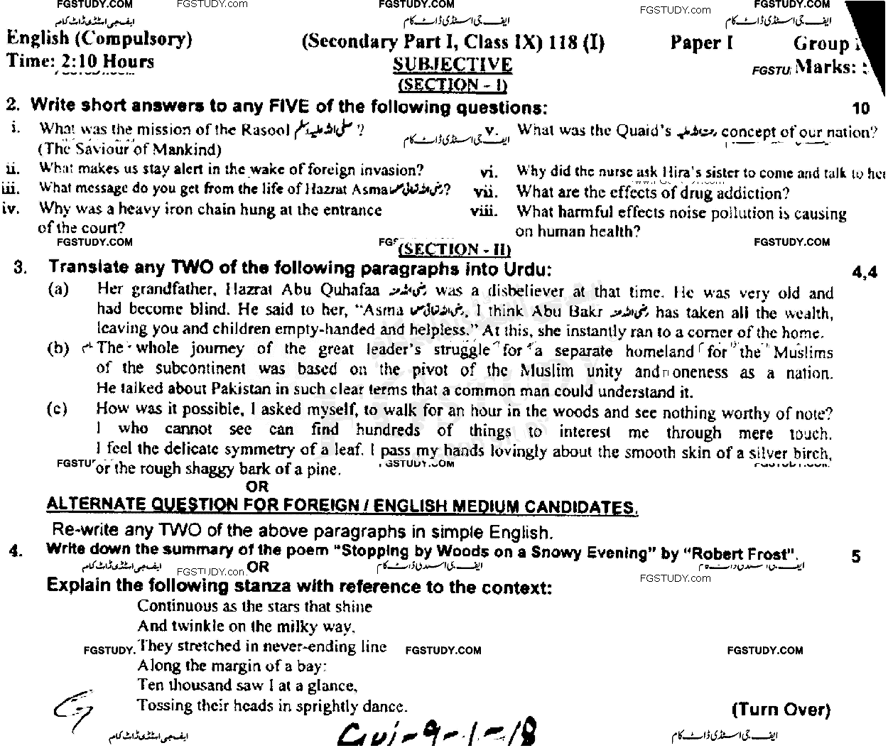 9th Class English Past Paper 2018 Gujranwala Board Group 1 Subjective