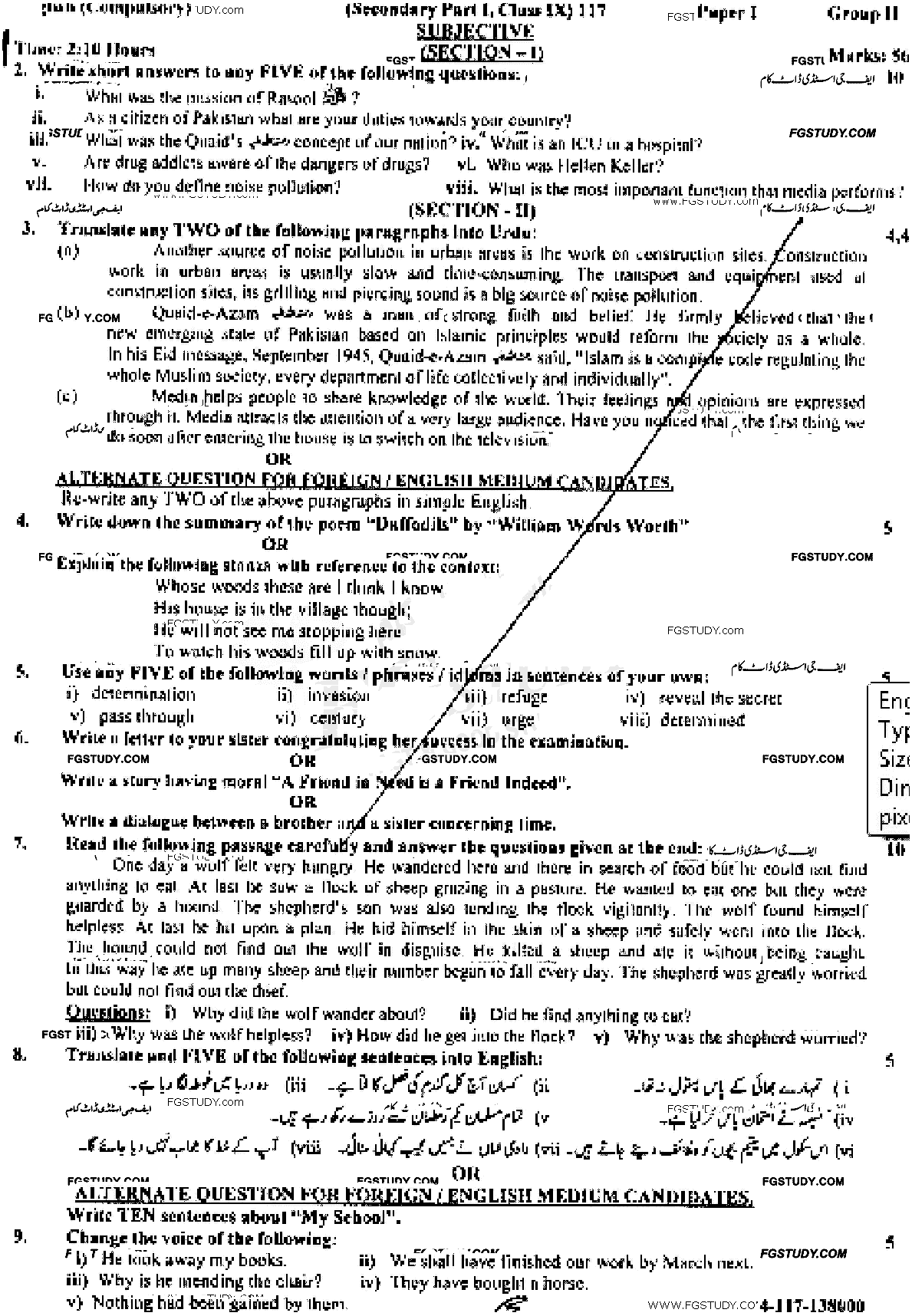 9th Class English Past Paper 2018 Gujranwala Board Group 2 Subjective