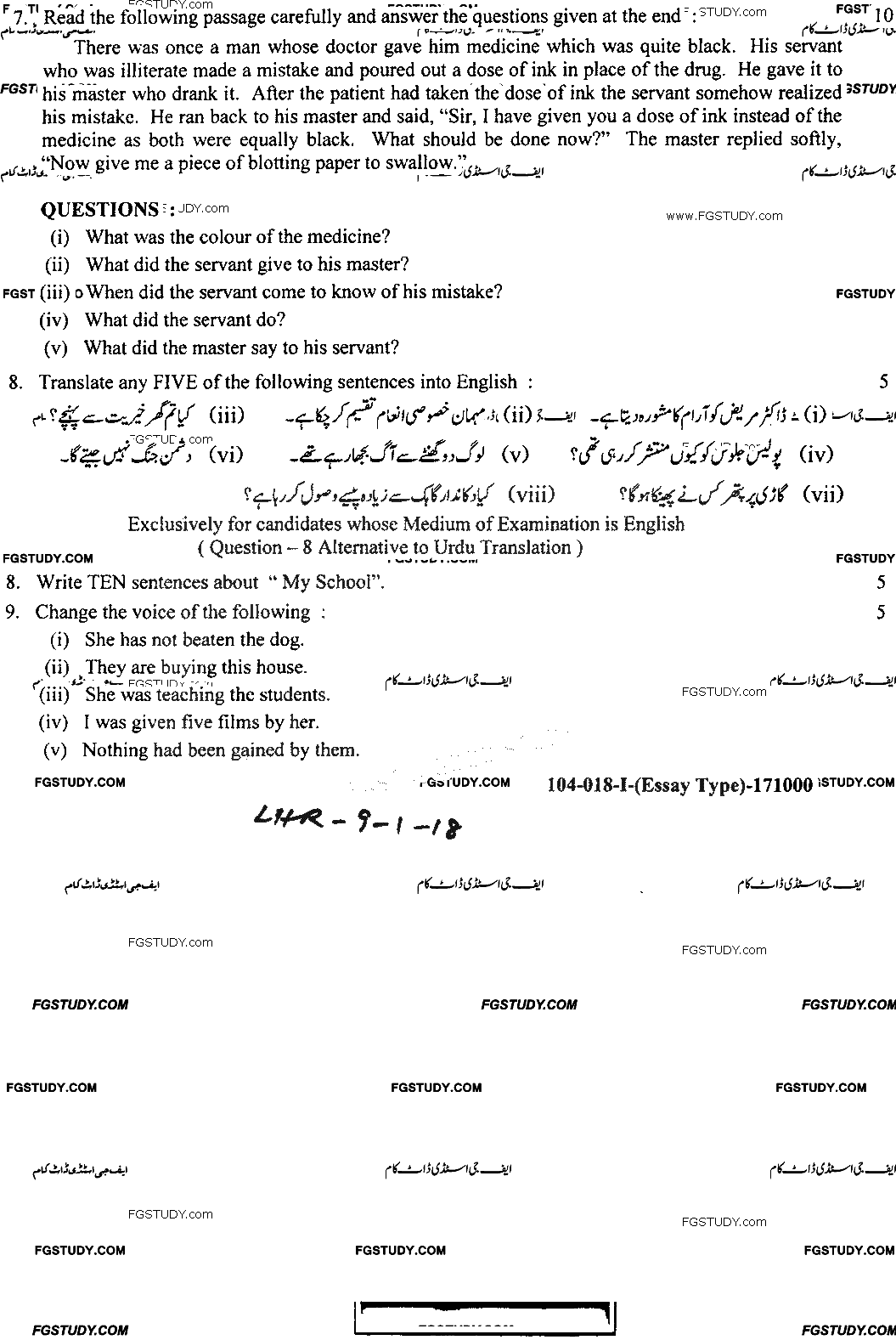 9th Class English Past Paper 2018 Lahore Board Group 1 Subjective
