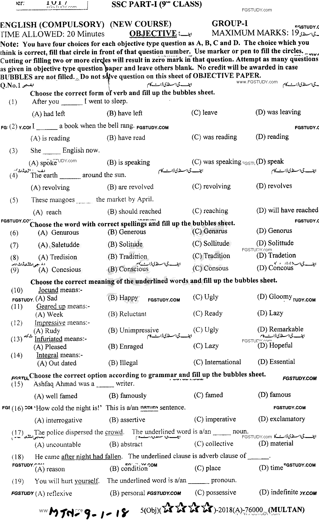 9th Class English Past Paper 2018 Multan Board Group 1 Objective