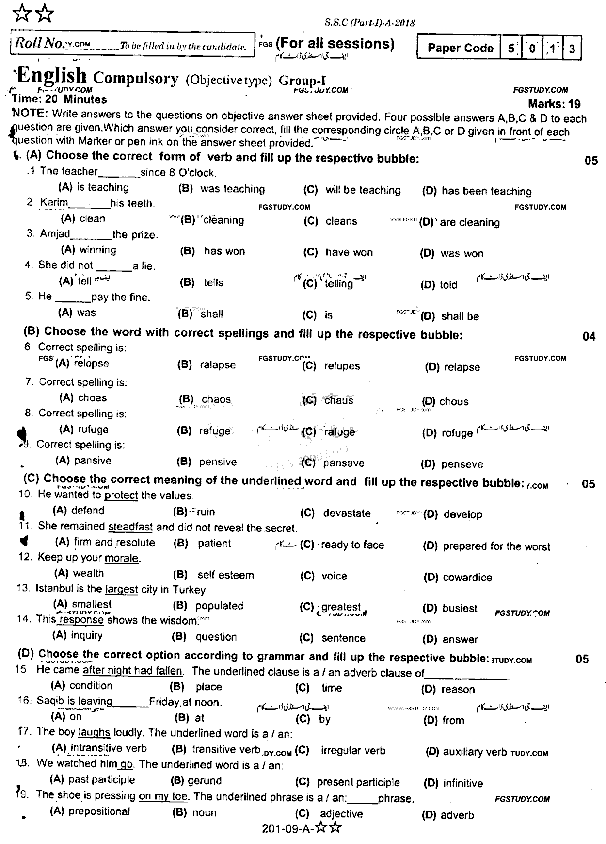 9th Class English Past Paper 2018 Rawalpindi Board Group 1 Objective