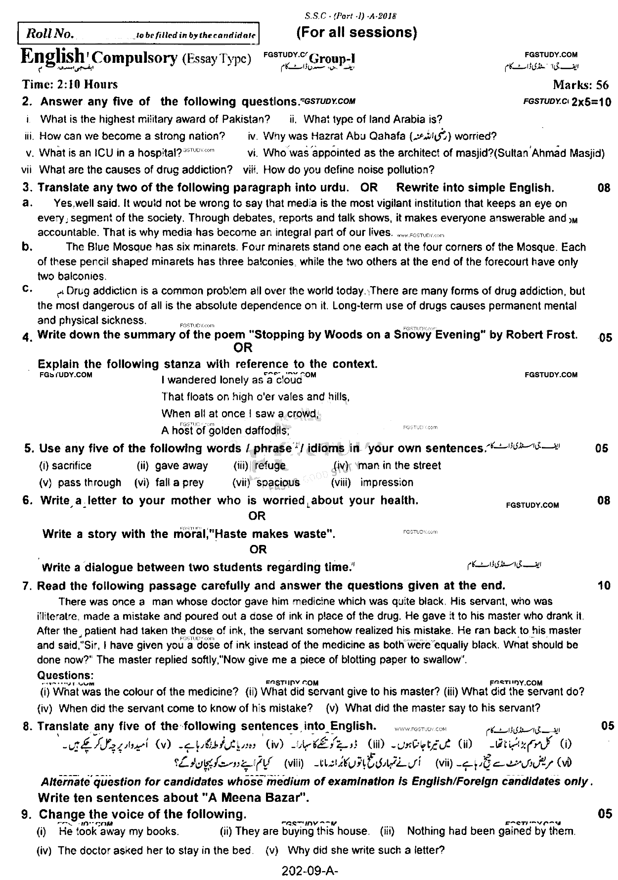 9th Class English Past Paper 2018 Rawalpindi Board Group 1 Subjective