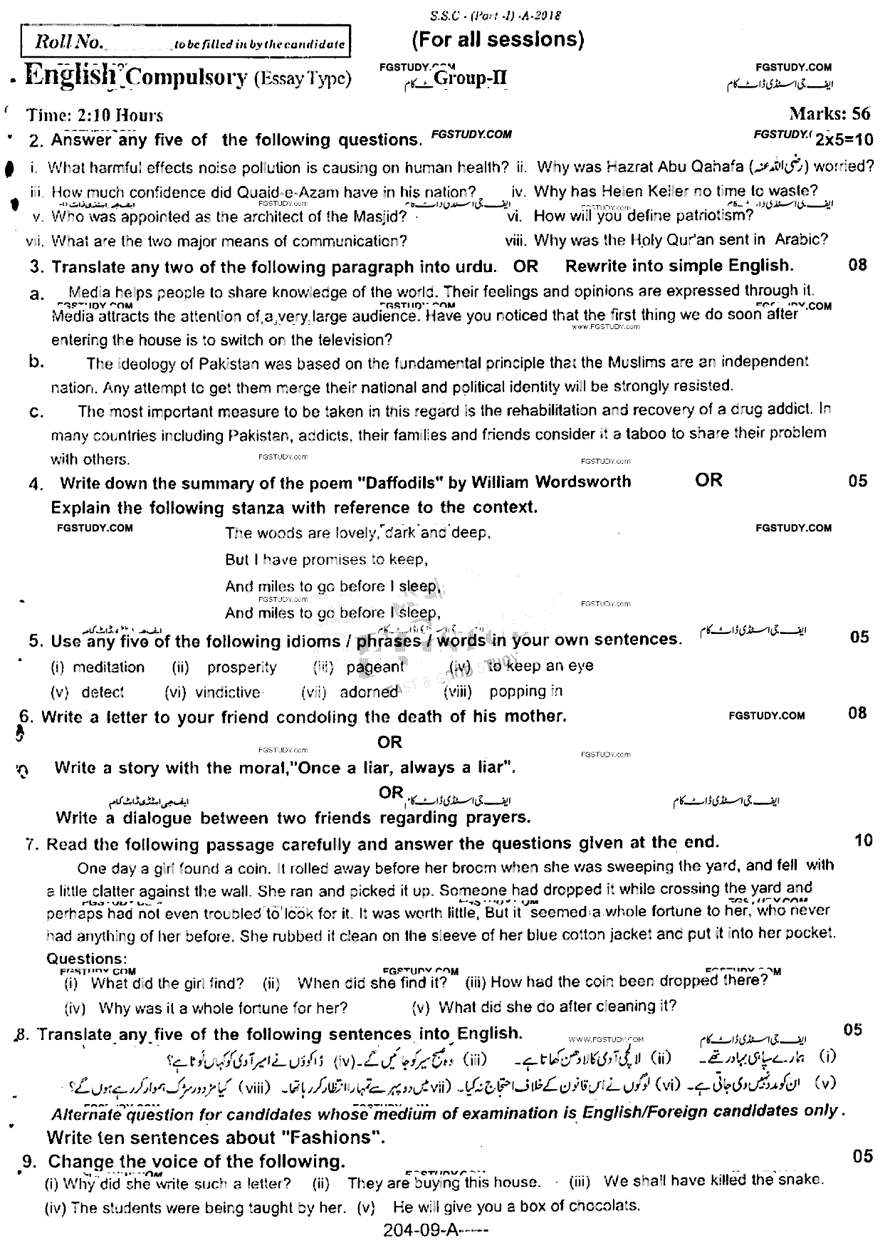 9th Class English Past Paper 2018 Rawalpindi Board Group 2 Subjective