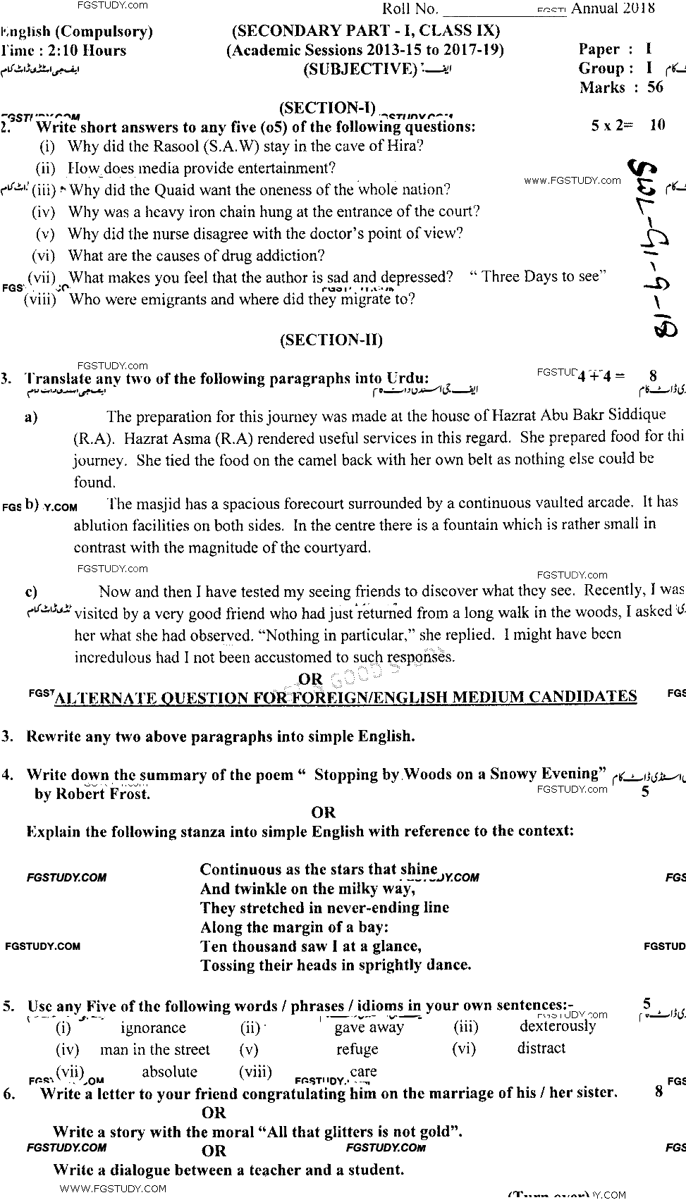 9th Class English Past Paper 2018 Sahiwal Board Group 1 Subjective
