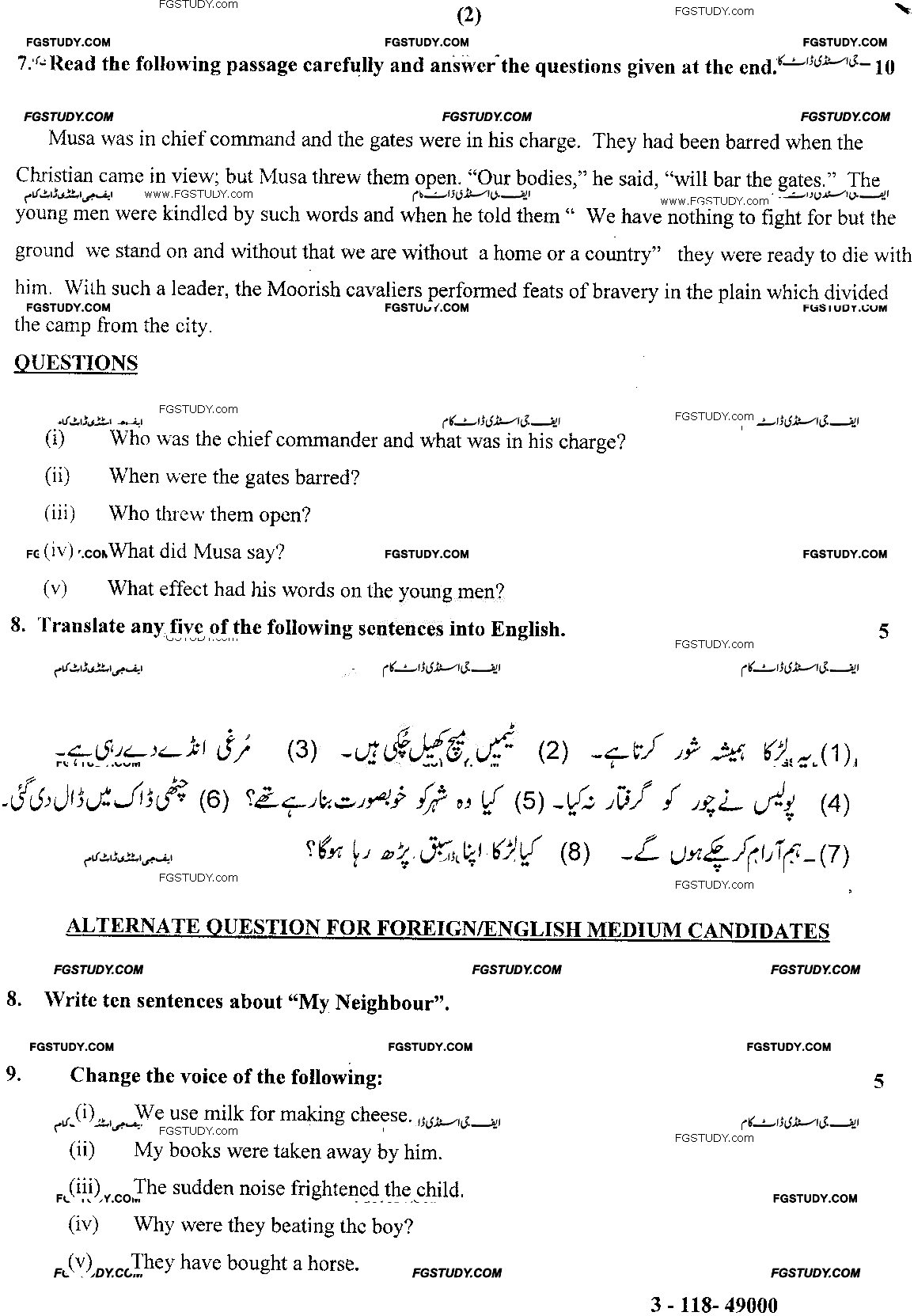 9th Class English Past Paper 2018 Sahiwal Board Group 1 Subjective