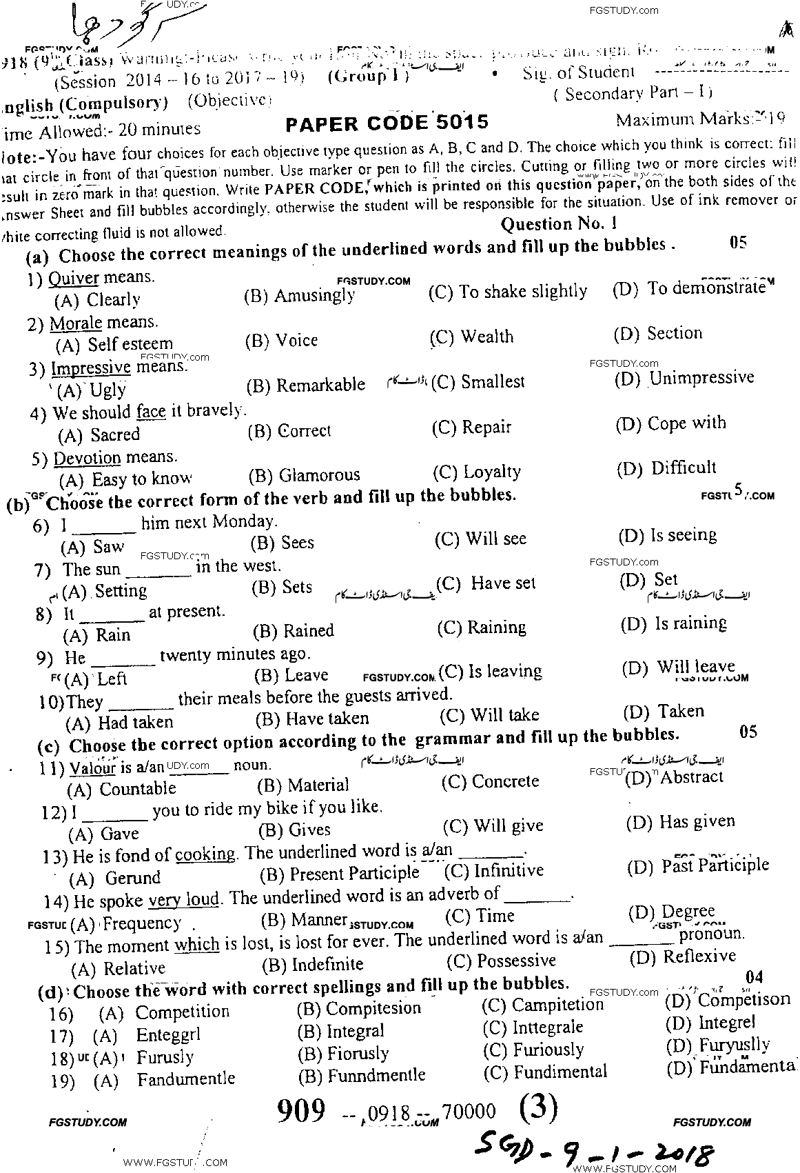 9th Class English Past Paper 2018 Sargodha Board Group 1 Objective
