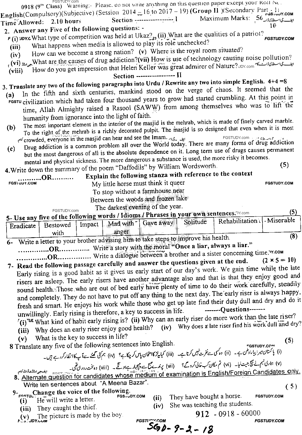 9th Class English Past Paper 2018 Sargodha Board Group 2 Subjective