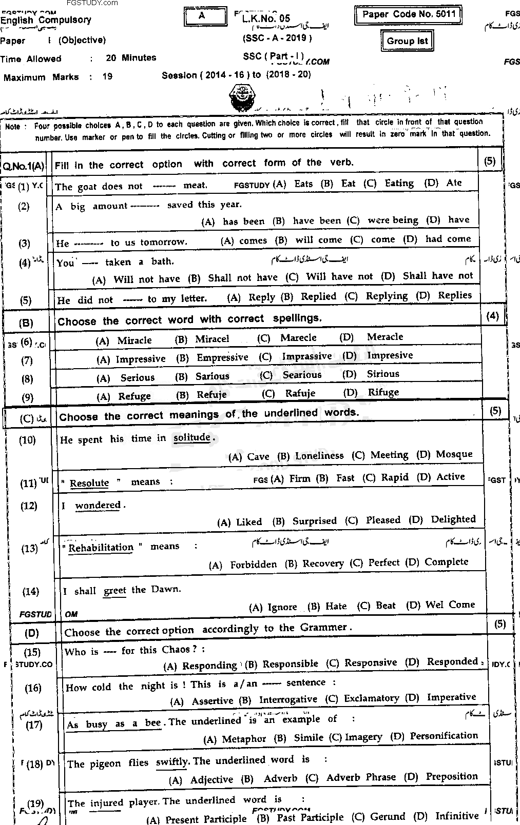 9th Class English Past Paper 2019 Bahawalpur Board Group 1 Objective