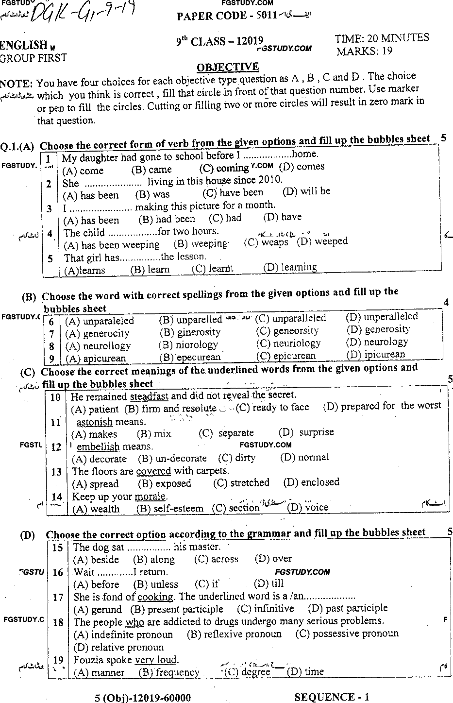9th Class English Past Paper 2019 Dg Khan Board Group 1 Objective