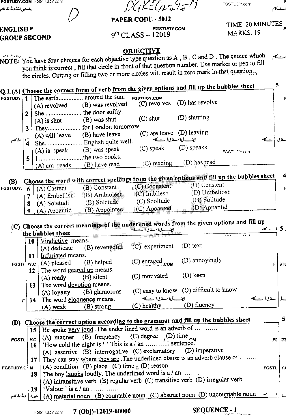 9th Class English Past Paper 2019 Dg Khan Board Group 2 Objective