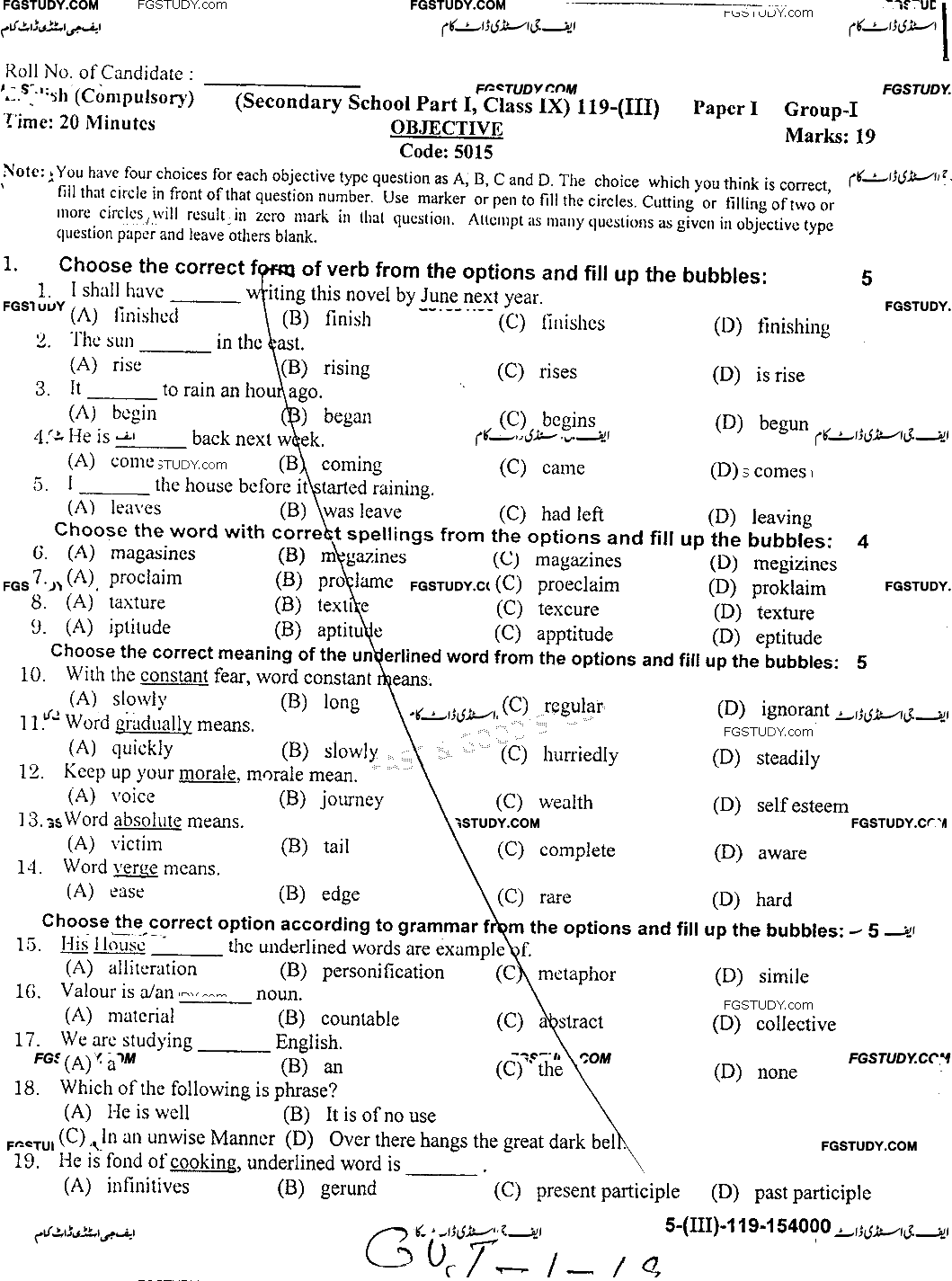 9th Class English Past Paper 2019 Gujranwala Board Group 1 Objective
