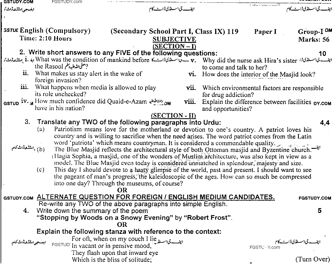 9th Class English Past Paper 2019 Gujranwala Board Group 1 Subjective