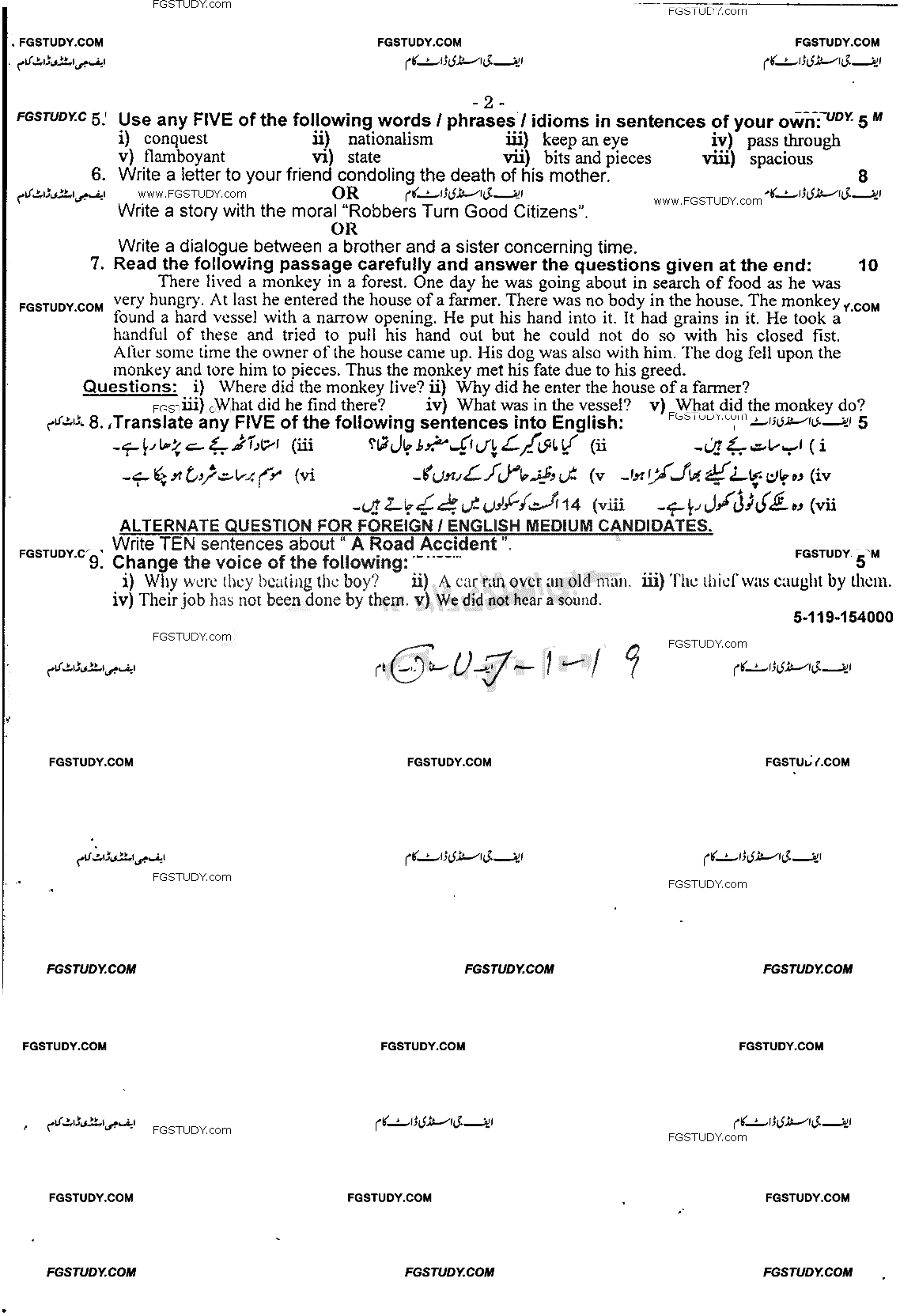 9th Class English Past Paper 2019 Gujranwala Board Group 1 Subjective