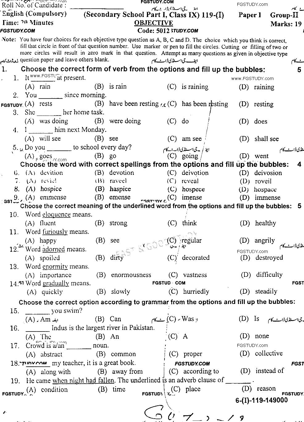 9th Class English Past Paper 2019 Gujranwala Board Group 2 Objective