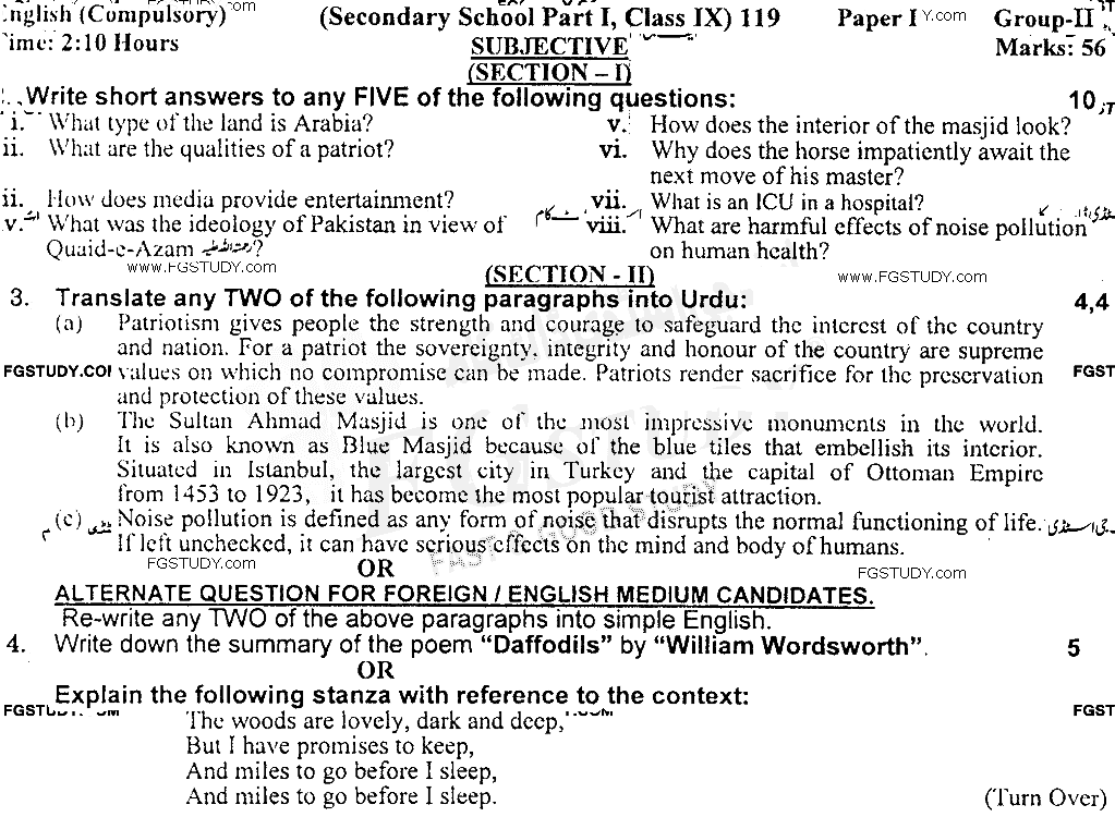 9th Class English Past Paper 2019 Gujranwala Board Group 2 Subjective