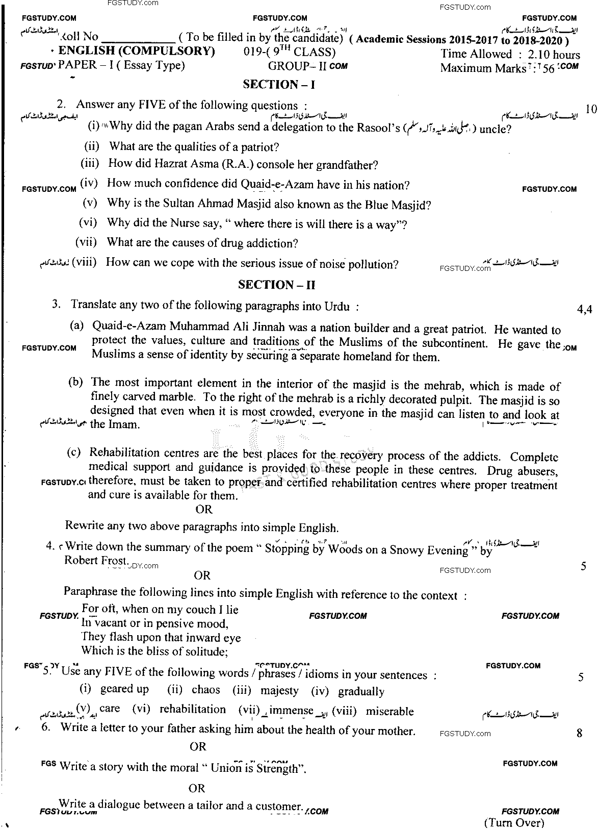 9th Class English Past Paper 2019 Lahore Board Group 2 Subjective