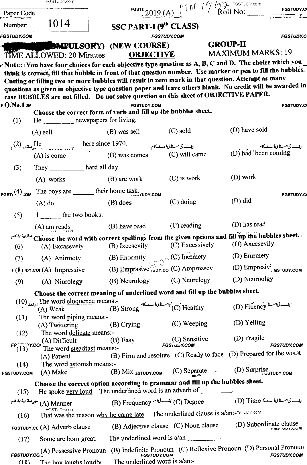 9th Class English Past Paper 2019 Multan Board Group 2 Objective