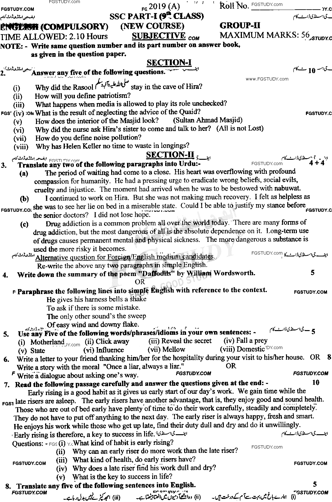 9th Class English Past Paper 2019 Multan Board Group 2 Subjective