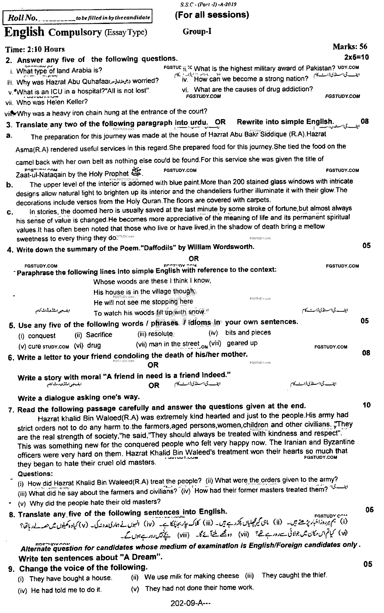 9th Class English Past Paper 2019 Rawalpindi Board Group 1 Subjective
