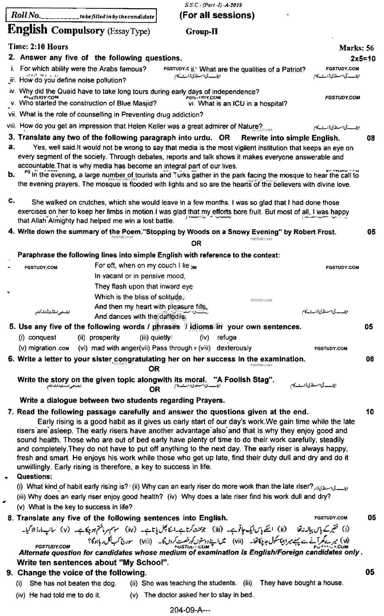 9th Class English Past Paper 2019 Rawalpindi Board Group 2 Subjective