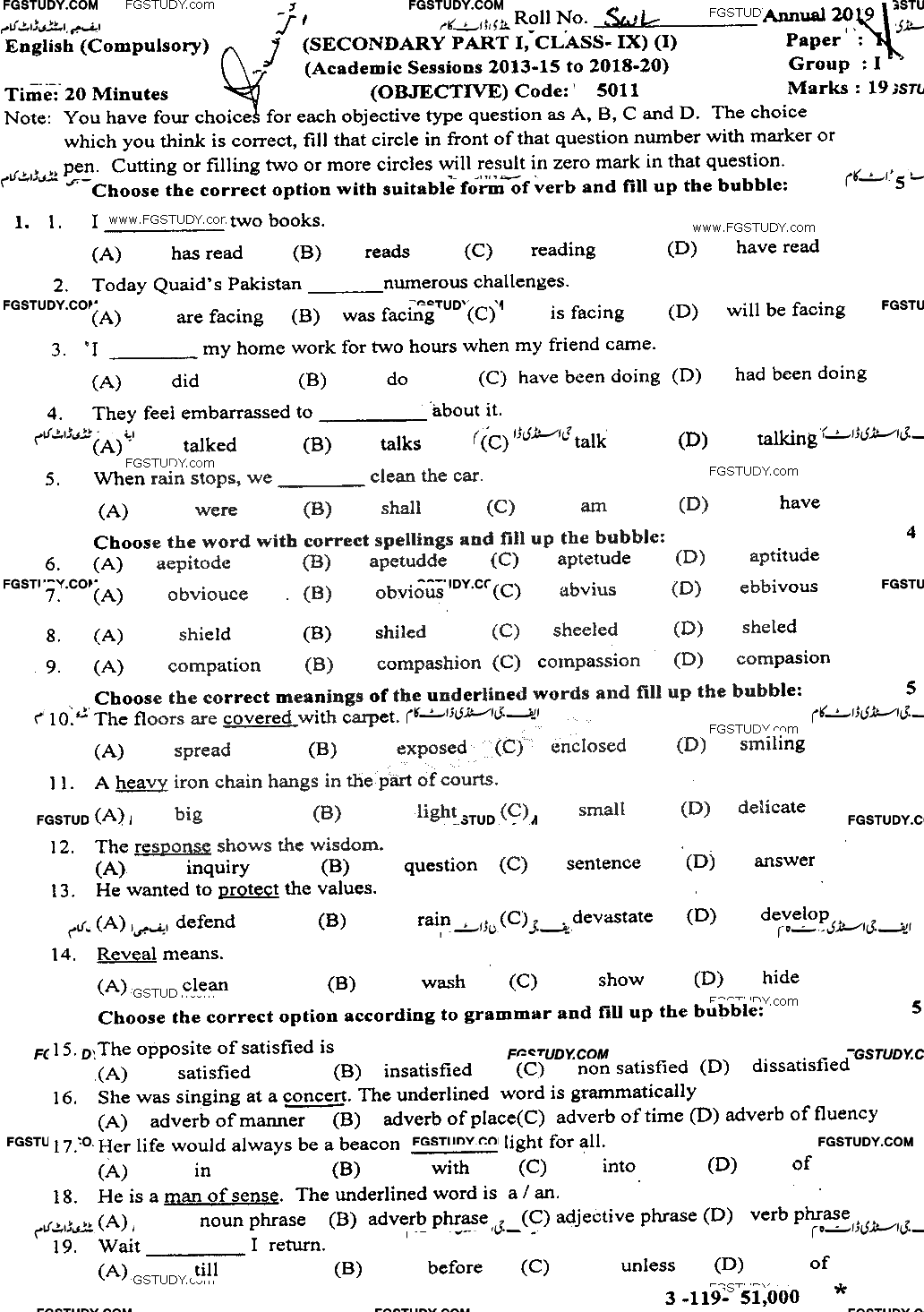9th Class English Past Paper 2019 Sahiwal Board Group 1 Objective