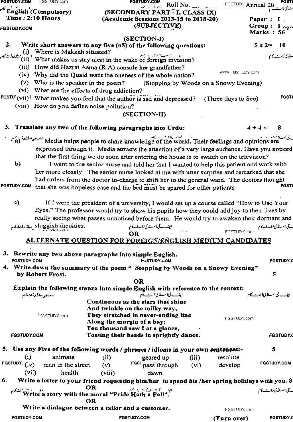 9th Class English Past Paper 2019 Sahiwal Board Group 1 Subjective