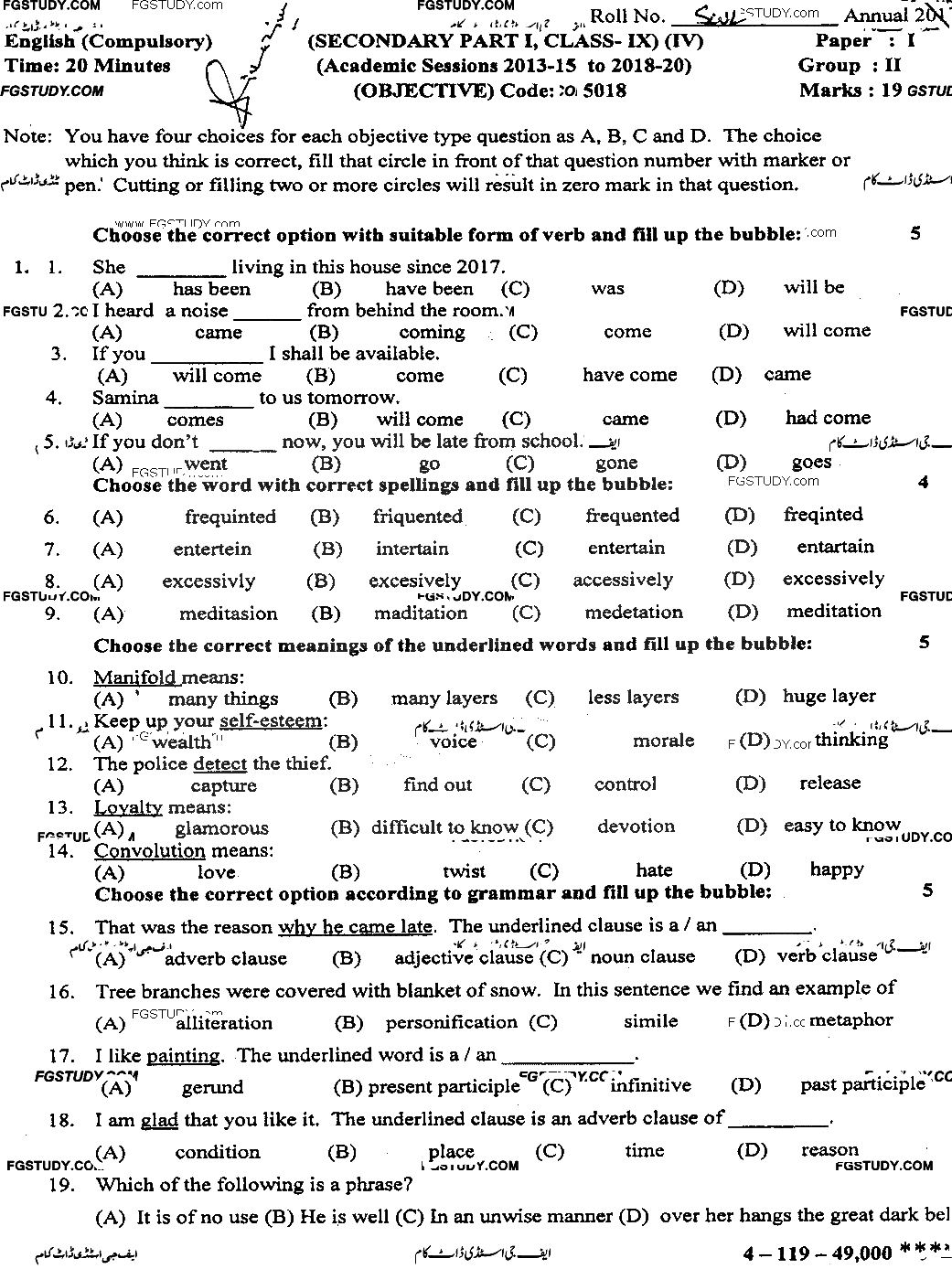 9th Class English Past Paper 2019 Sahiwal Board Group 2 Objective