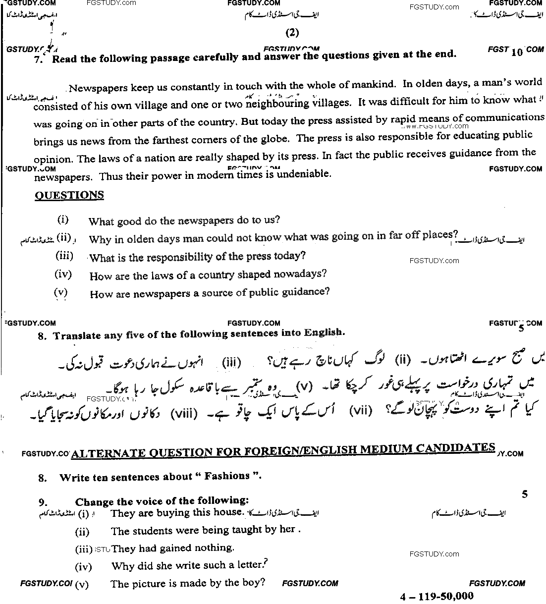 9th Class English Past Paper 2019 Sahiwal Board Group 2 Subjective