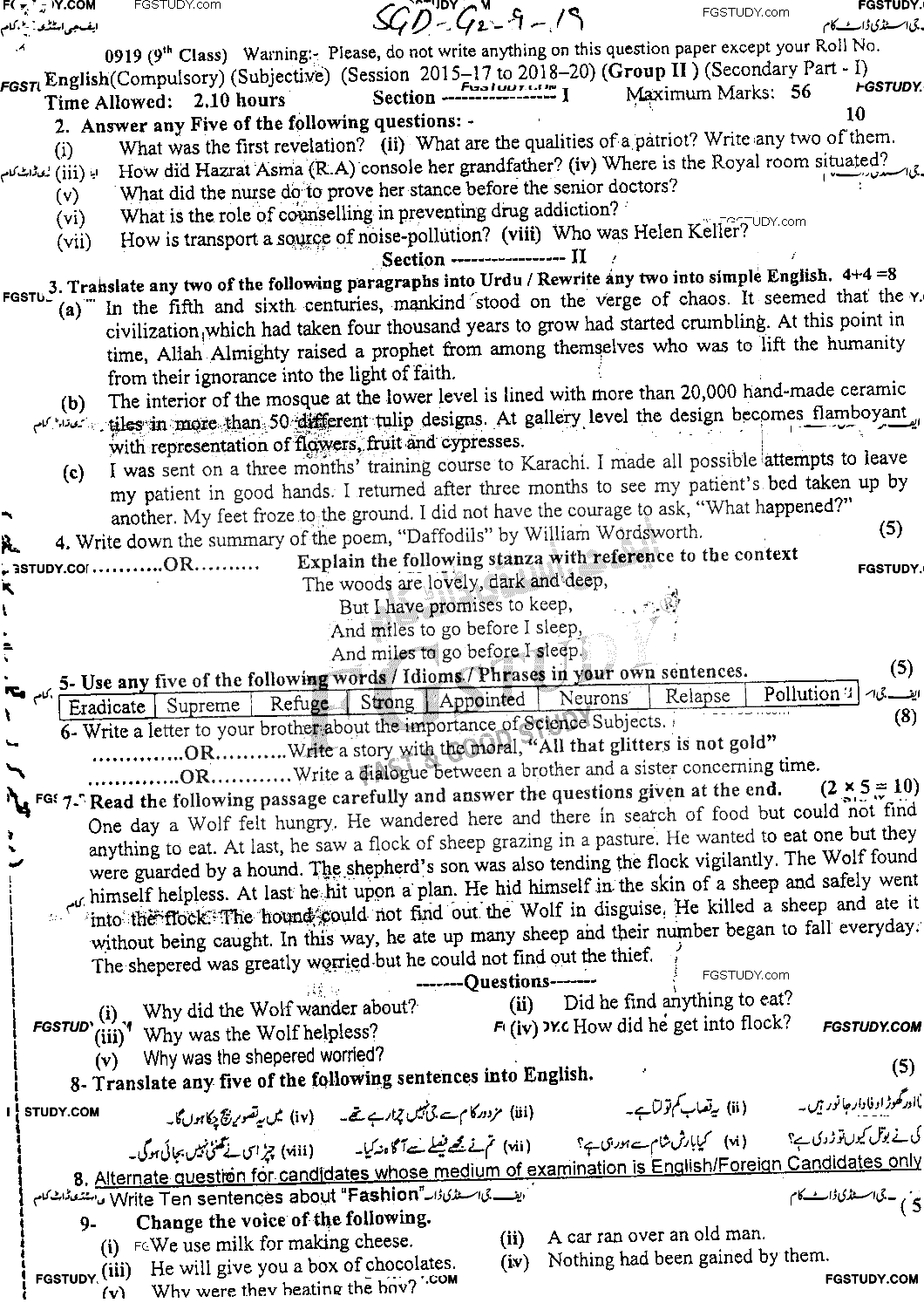 9th Class English Past Paper 2019 Sargodha Board Group 2 Subjective