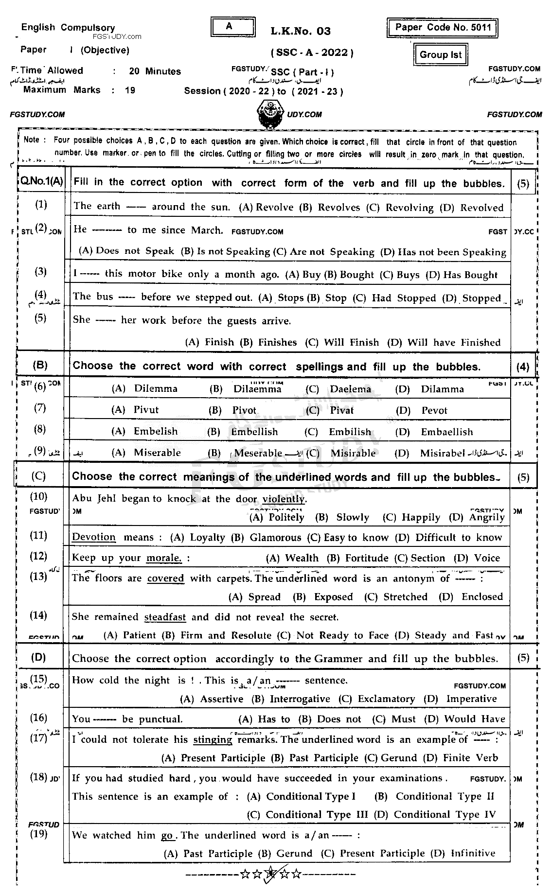 9th Class English Past Paper 2022 Bahawalpur Board Group 1 Objective