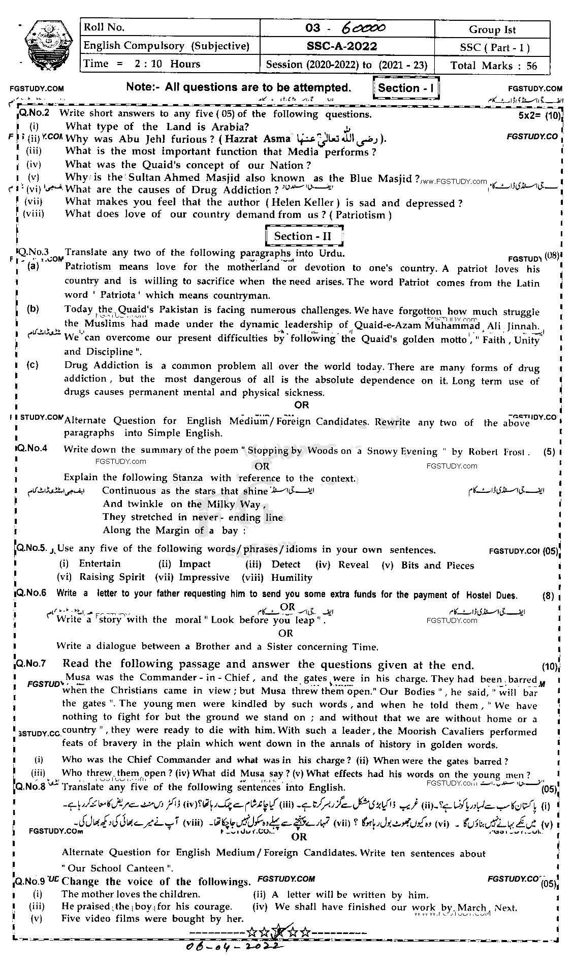 9th Class English Past Paper 2022 Bahawalpur Board Group 1 Subjective