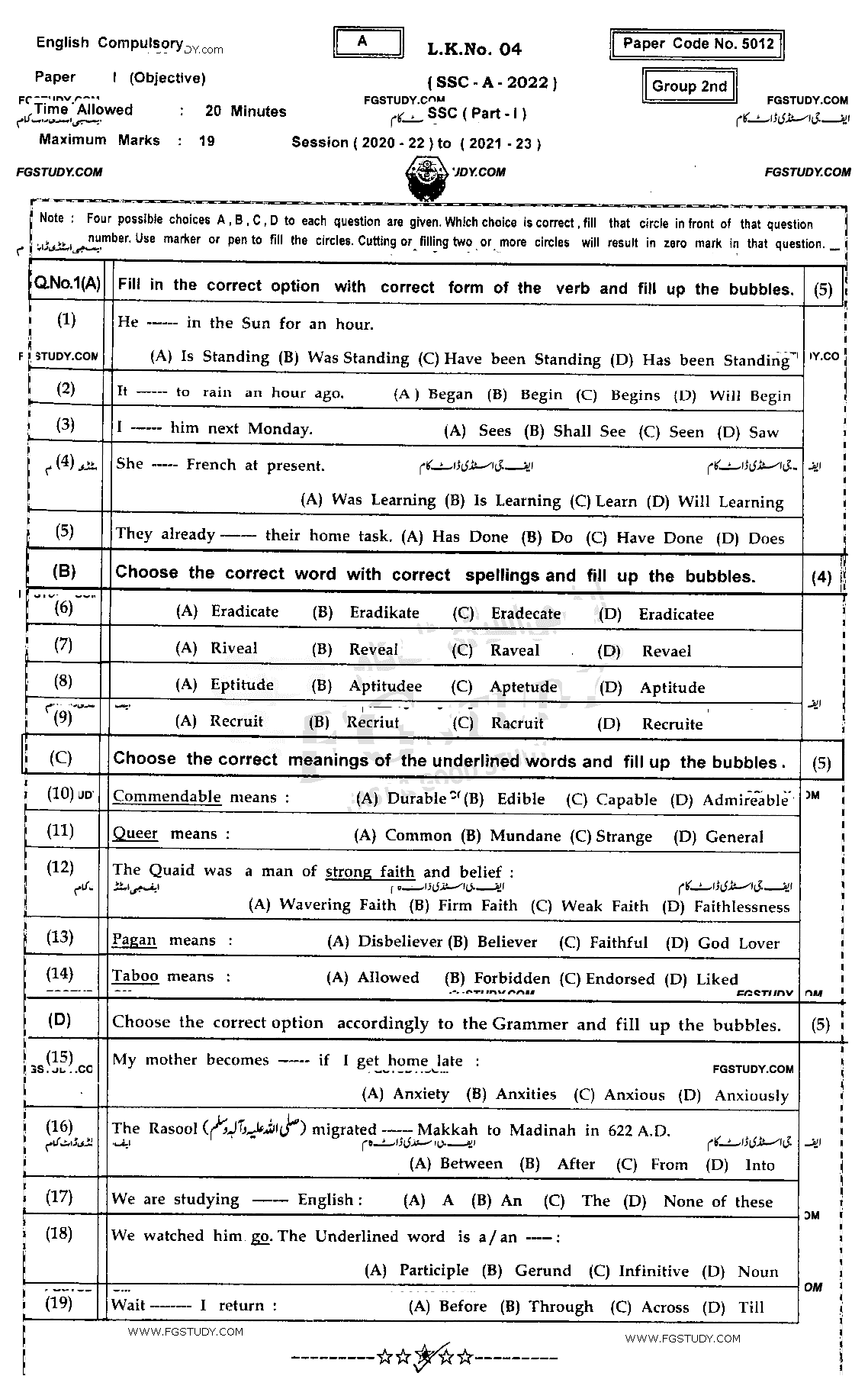9th Class English Past Paper 2022 Bahawalpur Board Group 2 Objective