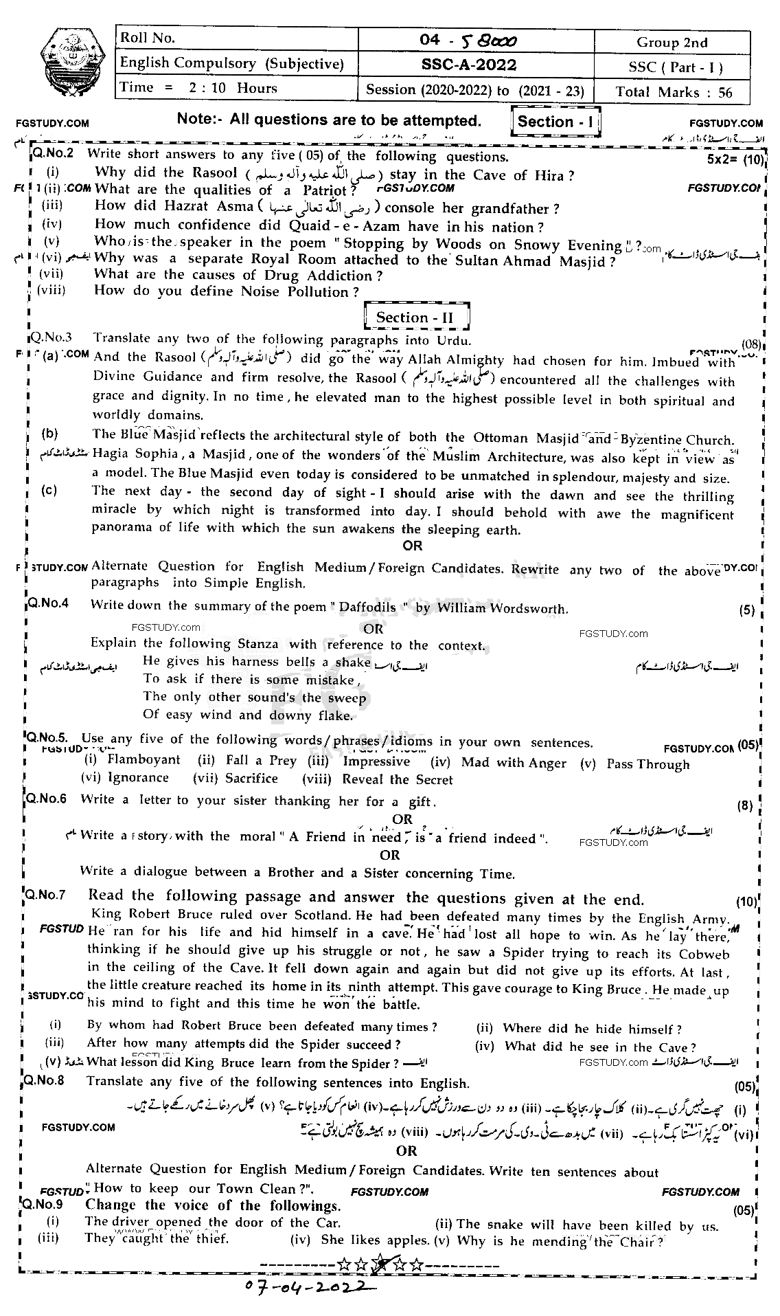 9th Class English Past Paper 2022 Bahawalpur Board Group 2 Subjective
